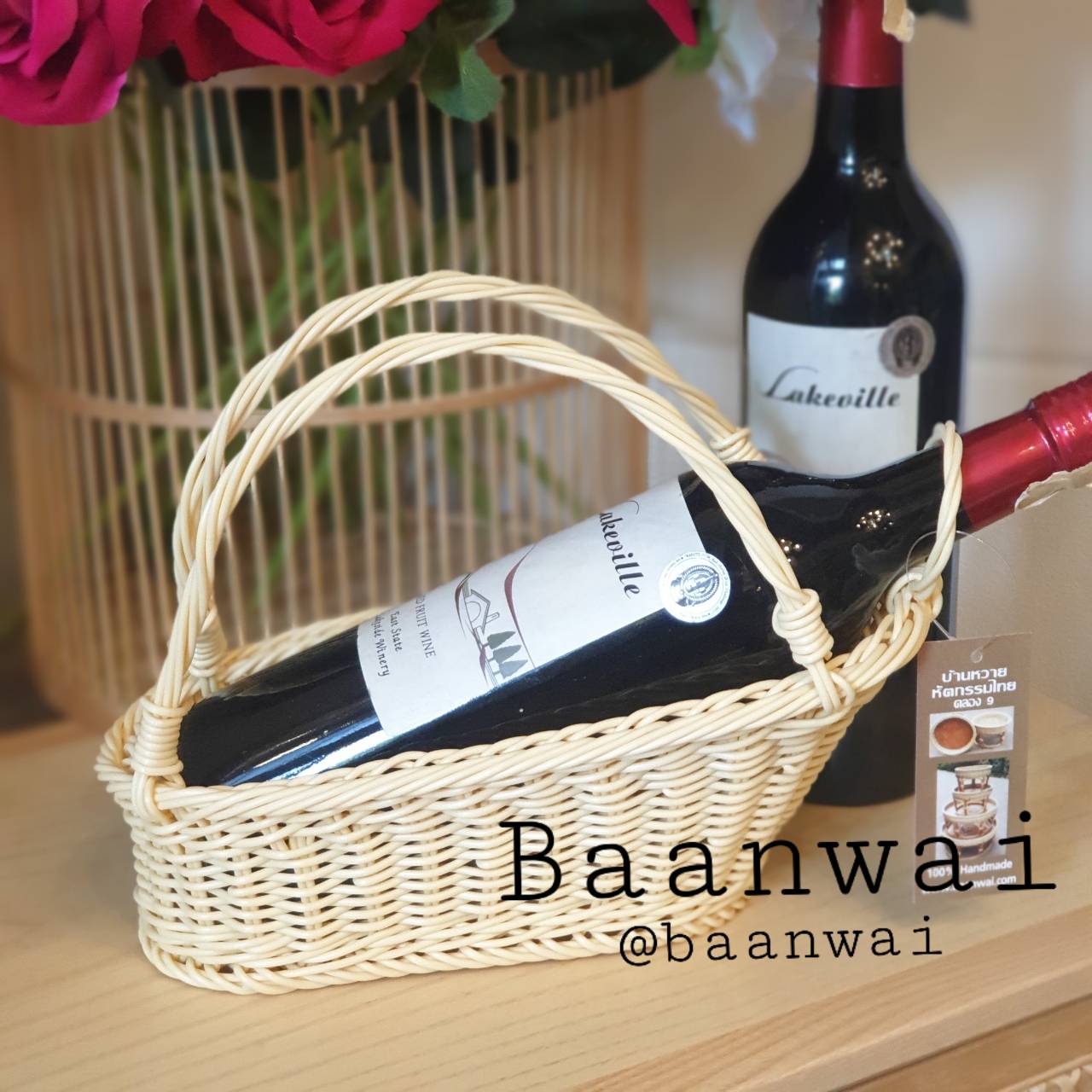 ตะกร้าใส่ขวดไวน์ สานจากหวายเทียม
