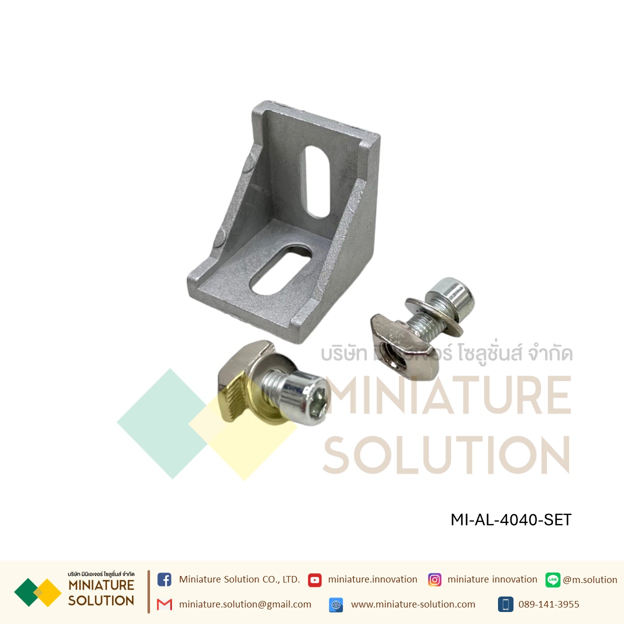 ฉากอลูมิเนียม มาตรฐาน Bracket ตัวจับฉาก ข้อต่อฉากอลูมิเนียม Series 20 30 40 aluminum Profile L Bracket (2020/3030/3060/4040/6060 ทั้งเซ็ตพร้อม Nut)