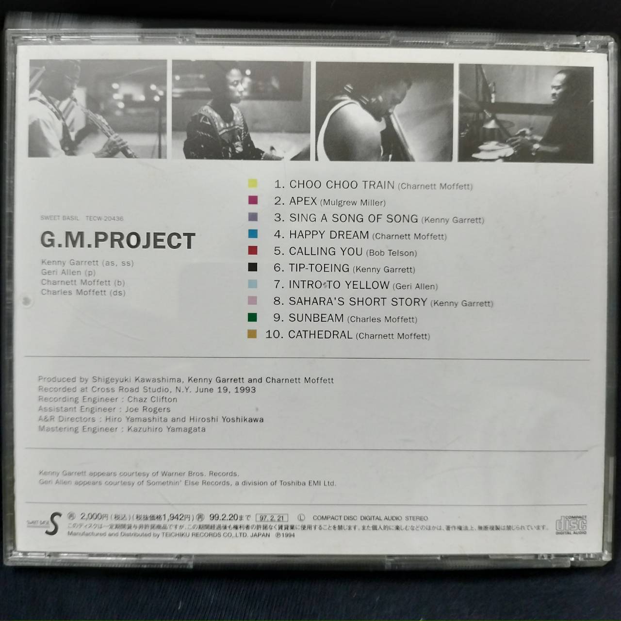 General Music Project – G.M. Project / JAPAN / แผ่นดี / มี Obi