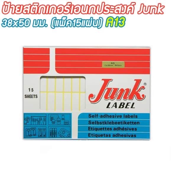 ป้ายสติกเกอร์อเนกประสงค์ จั๊งค์ A13 38x50 มม. (แพ็ค 15 แผ่น) junk
