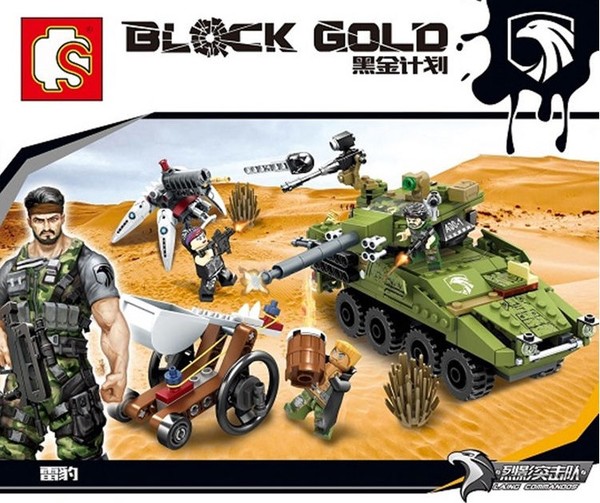 เลโก้จีน Sembo.11694 ชุด Block Gold