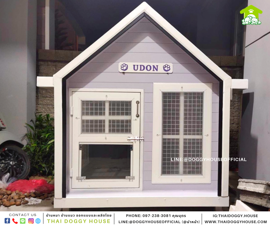 บ้านหมา Nordic style