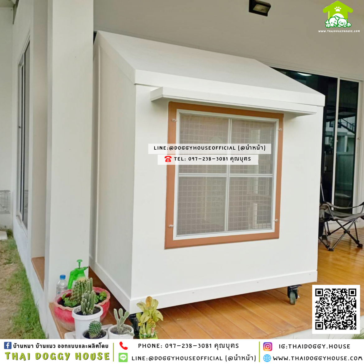 บ้านหมา แบบบ้าน 𝑵𝒐𝒓𝒅𝒊𝒄 𝒎𝒊𝒏𝒊𝒎𝒂𝒍 𝒔𝒕𝒚𝒍𝒆 🏡🤎