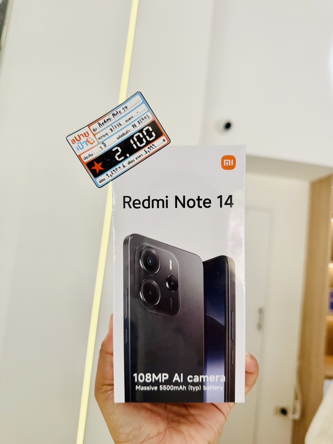 Redmi Note 14 (8/256GB) Midnight Black
