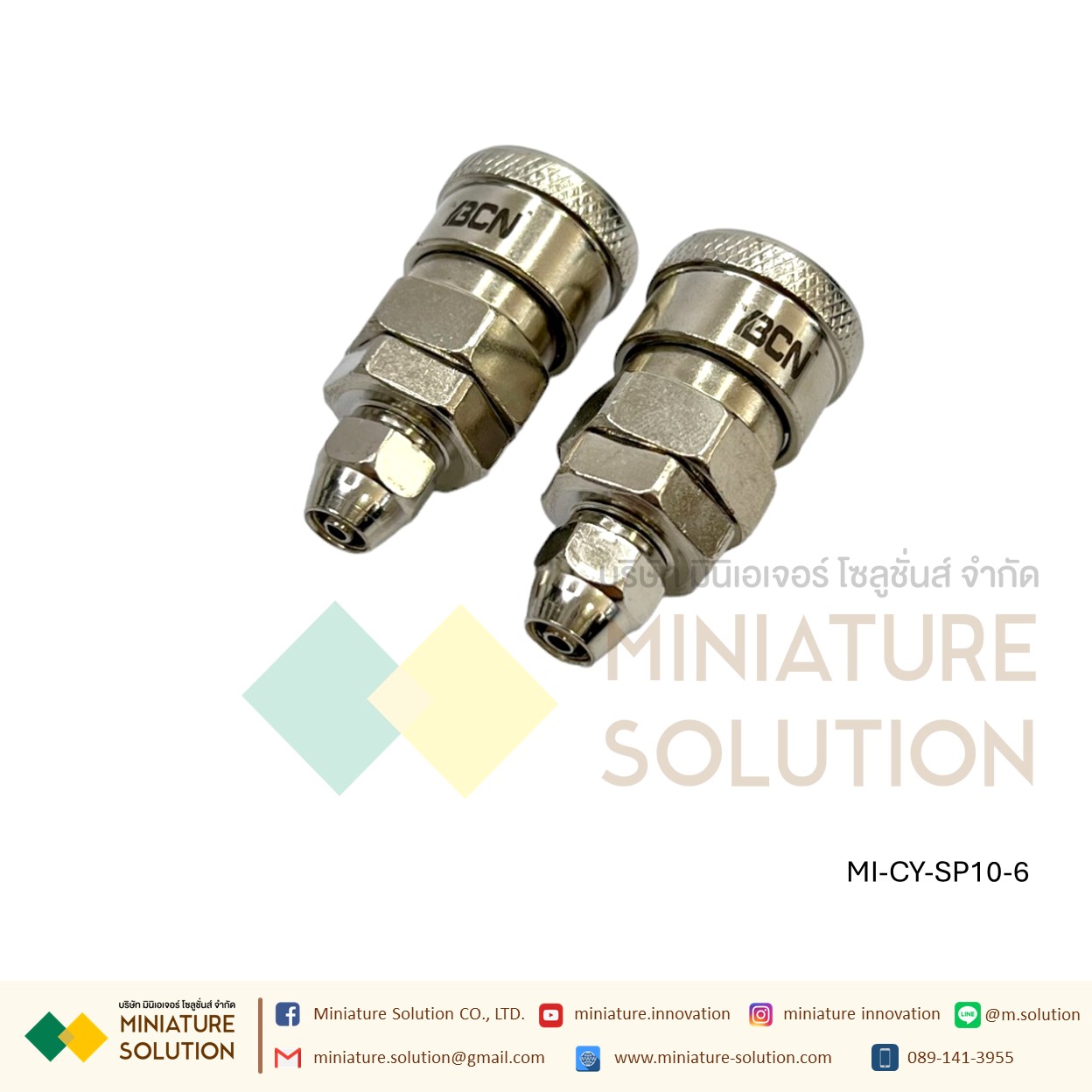 คอปเปอร์ลม SP COUPLER SP SERIES ข้อต่อลมสวมเร็ว ตัวเมีย (SP10 6MM tube)(SP20 8MM tube)(SP30 10MM tube)(SP40 12MM tube)