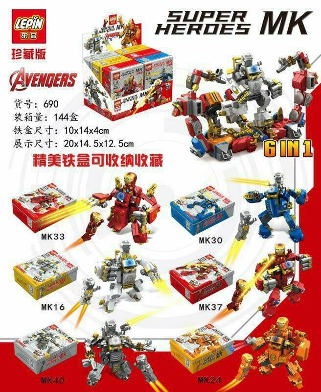 เลโก้จีน LEPIN.690 ชุด Hulk buster MK (Boxset กล่องเหล็ก)