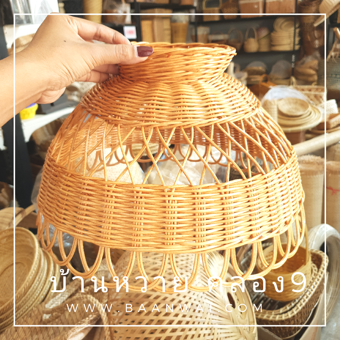 โคมไฟหวาย โคมไฟเพดาน