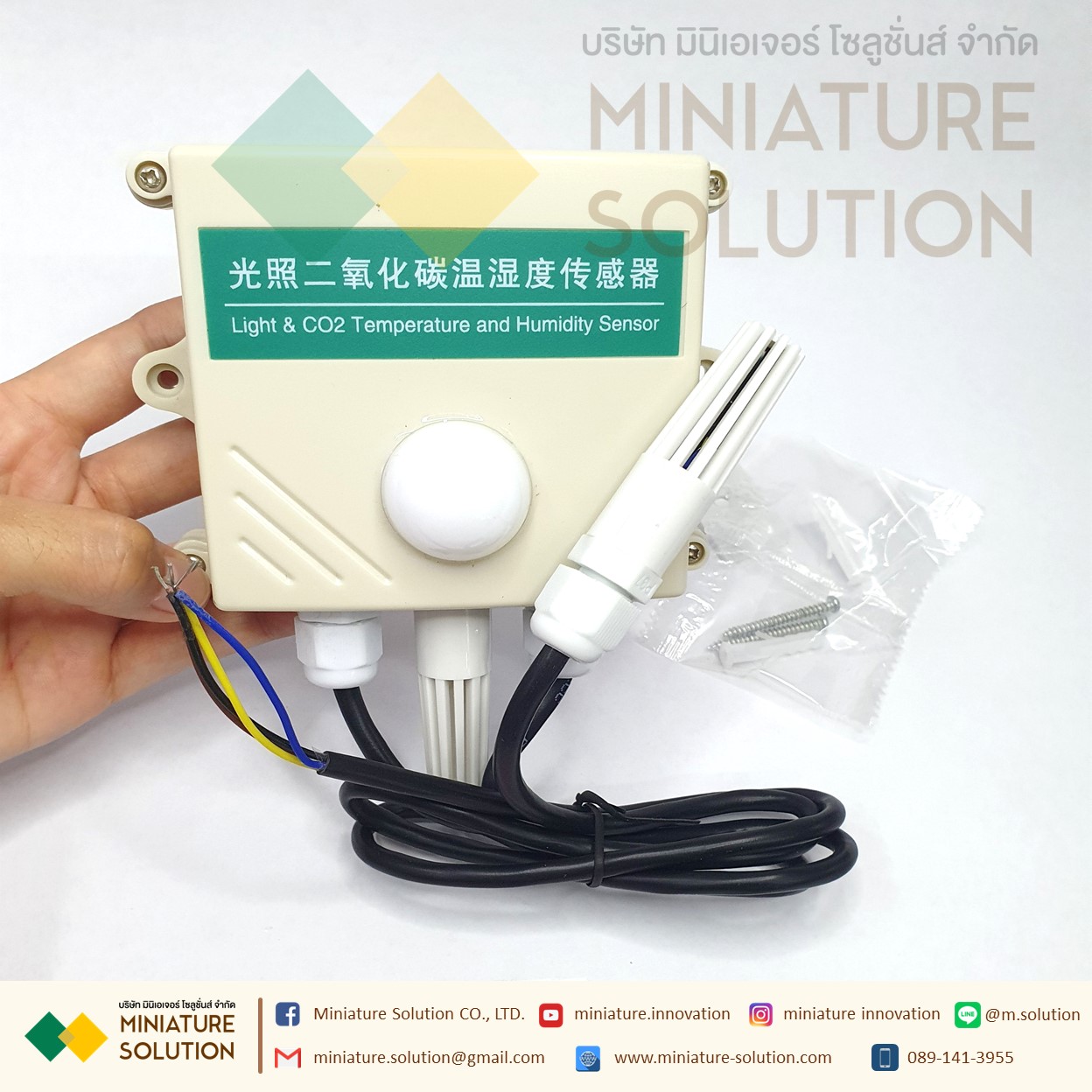 4in1 CO2 + temperature and humidity + light 20W