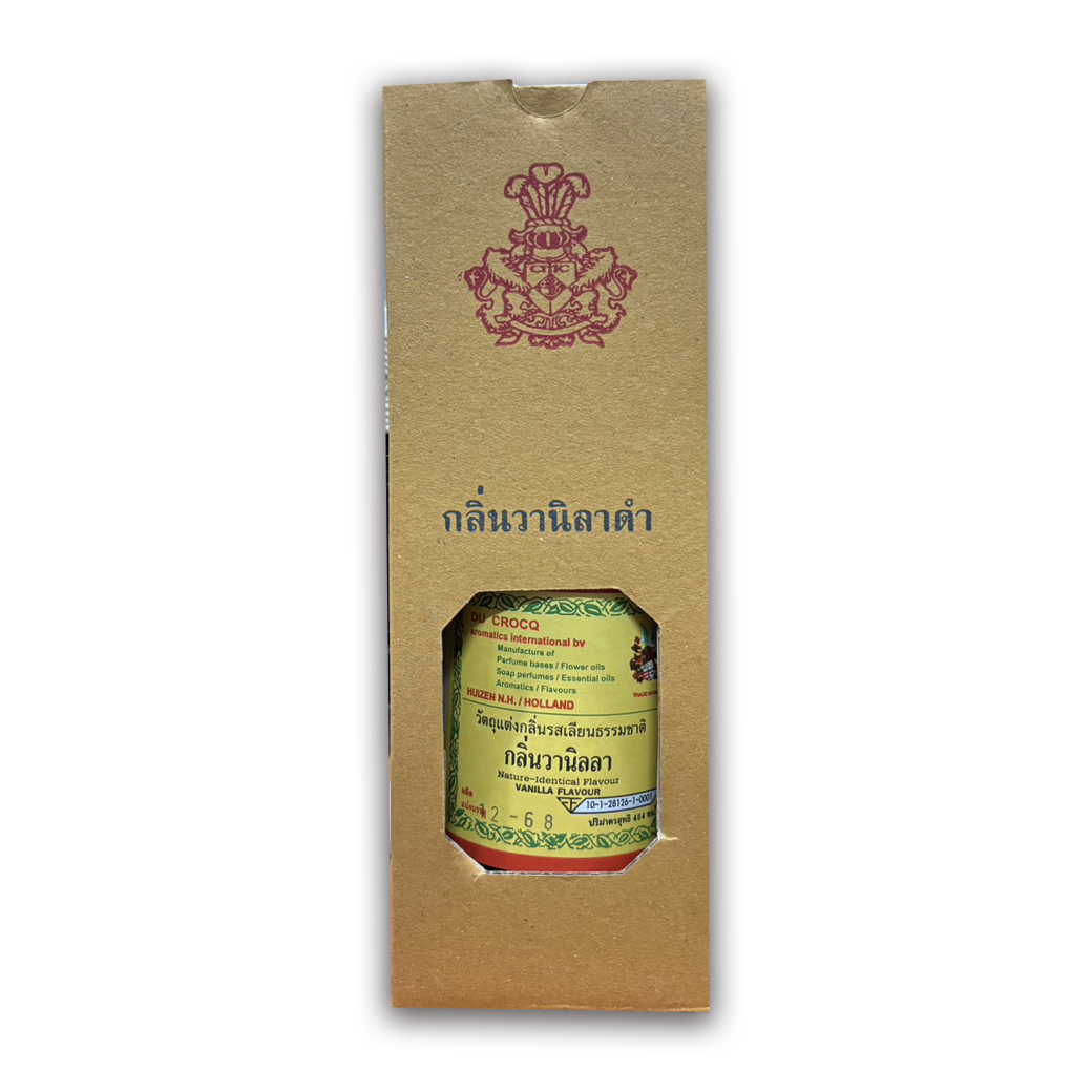 กลิ่นวานิลา ตราลูกโลก CMC Vanilla Flavor 1 ปอนด์ (06-0486)