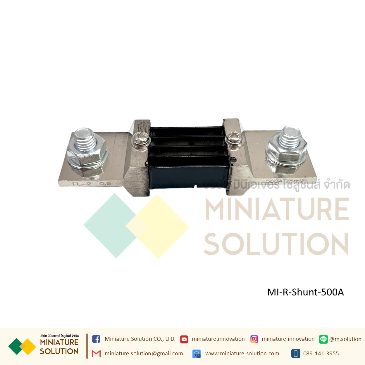 DC ammeter shunt FL-2 fixed resistance 75mV R Shunt ชันท์แปลงกระเเส สำหรับ มิเตอร์วัดแอมป์ดีซี R Shunt For DC Amp Meter