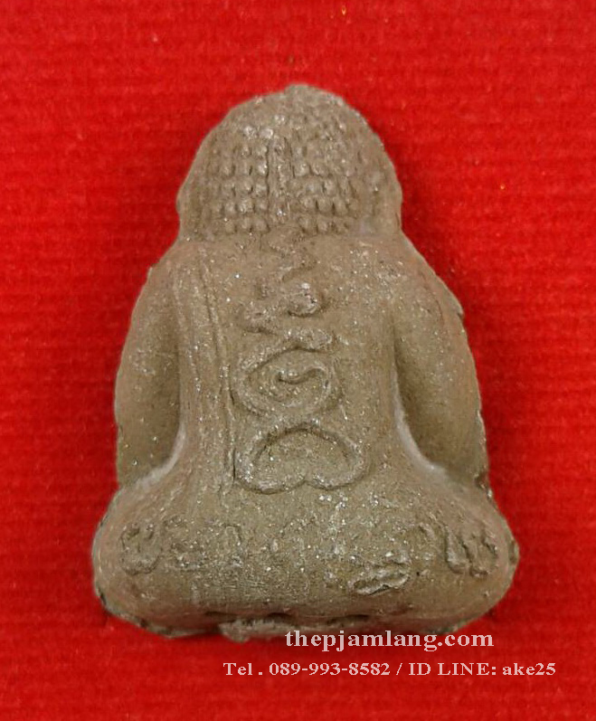 พระปิดตามหาลาภ รวยทันใจ(2) หลวงปู่หลิน สำนักสงฆ์บ่อศิลาหงษ์ทอง มุกดาหาร เนื้อผง เหล็กน้ำพี้ สีน้ำตาล ปี 2561