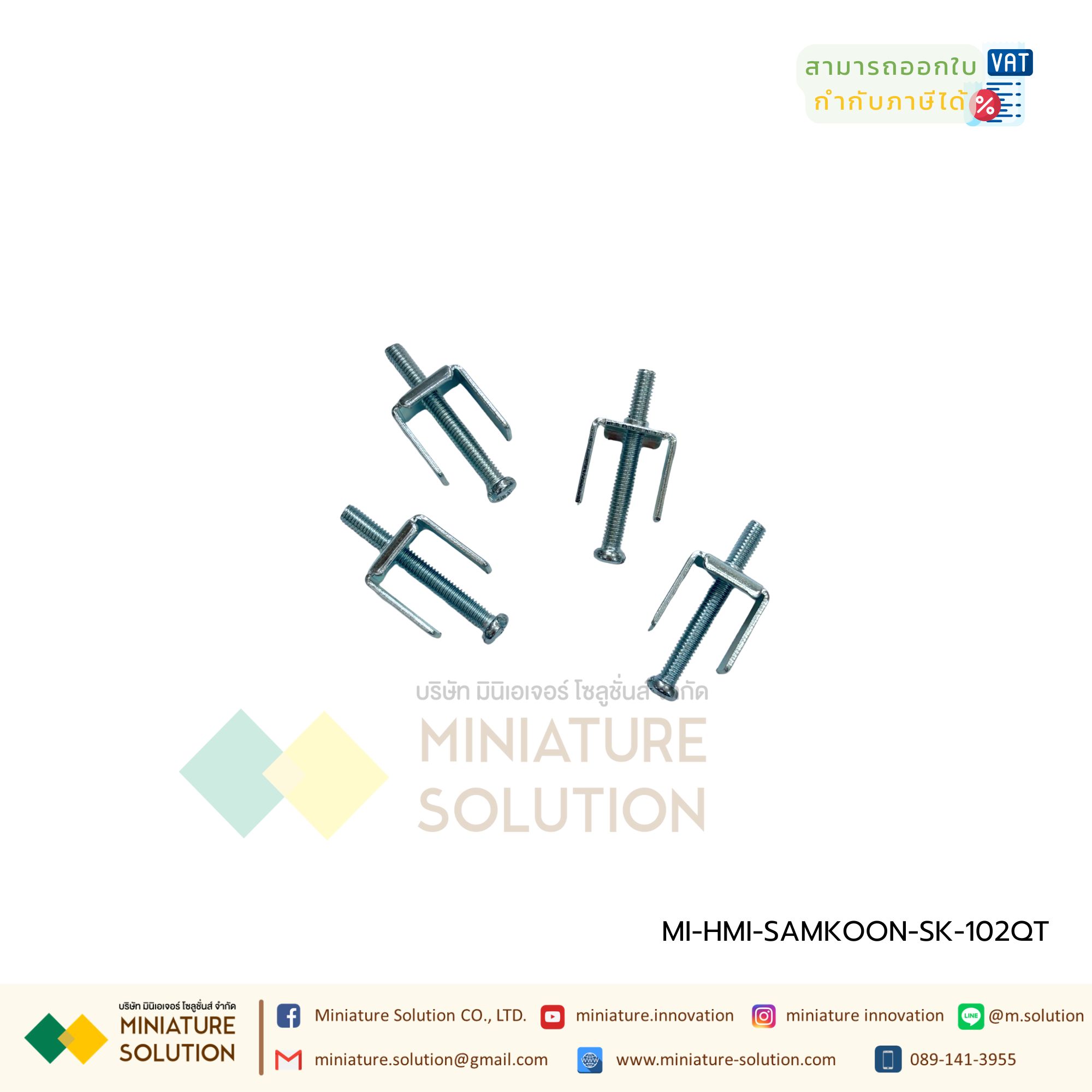 SAMKOON HMI SK-102QT HMI 10.2 "