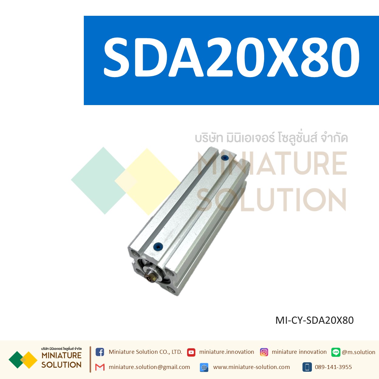 กระบอกลม SDA 20 กระบอกลมคอมแพค แบบมีแม่เหล็ก SDA Series COMPACT CYLINDER (SDA20X50/55/60/65/70/75/80/85/90/100)