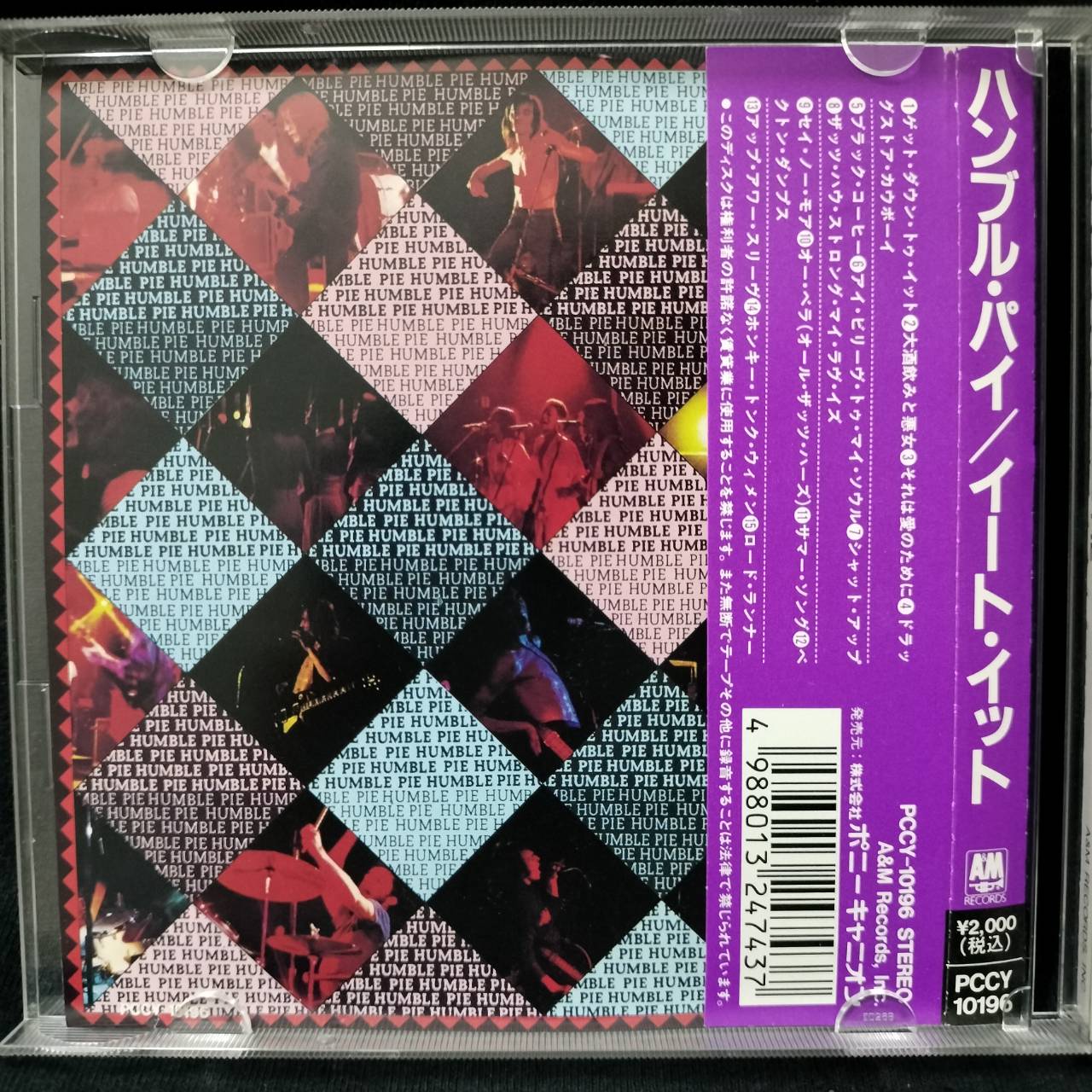 Humble Pie – Eat It / JAPAN / แผ่นสวย / มี Obi