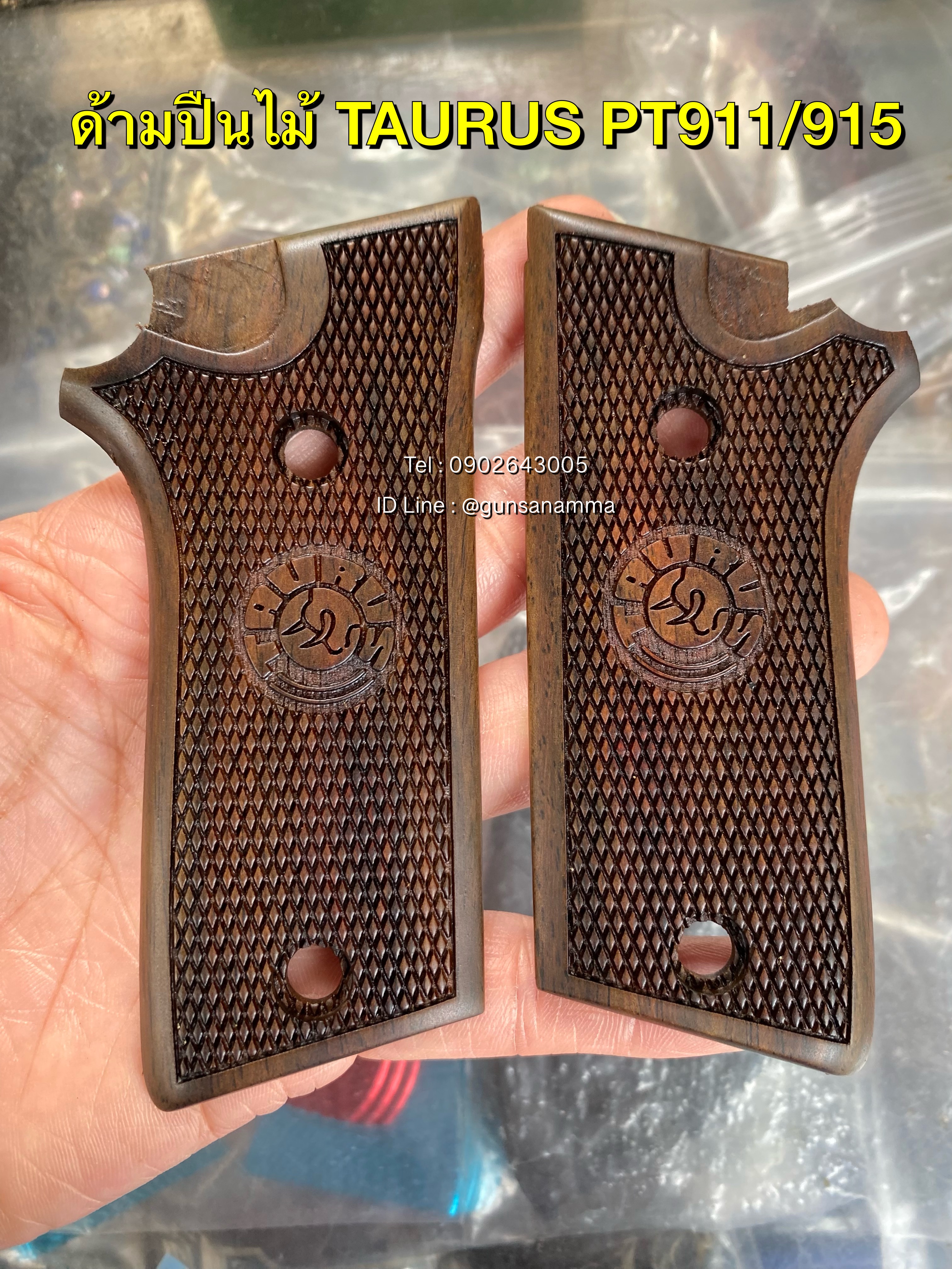 ด้ามไม้ปืน TAURUS PT911/915
