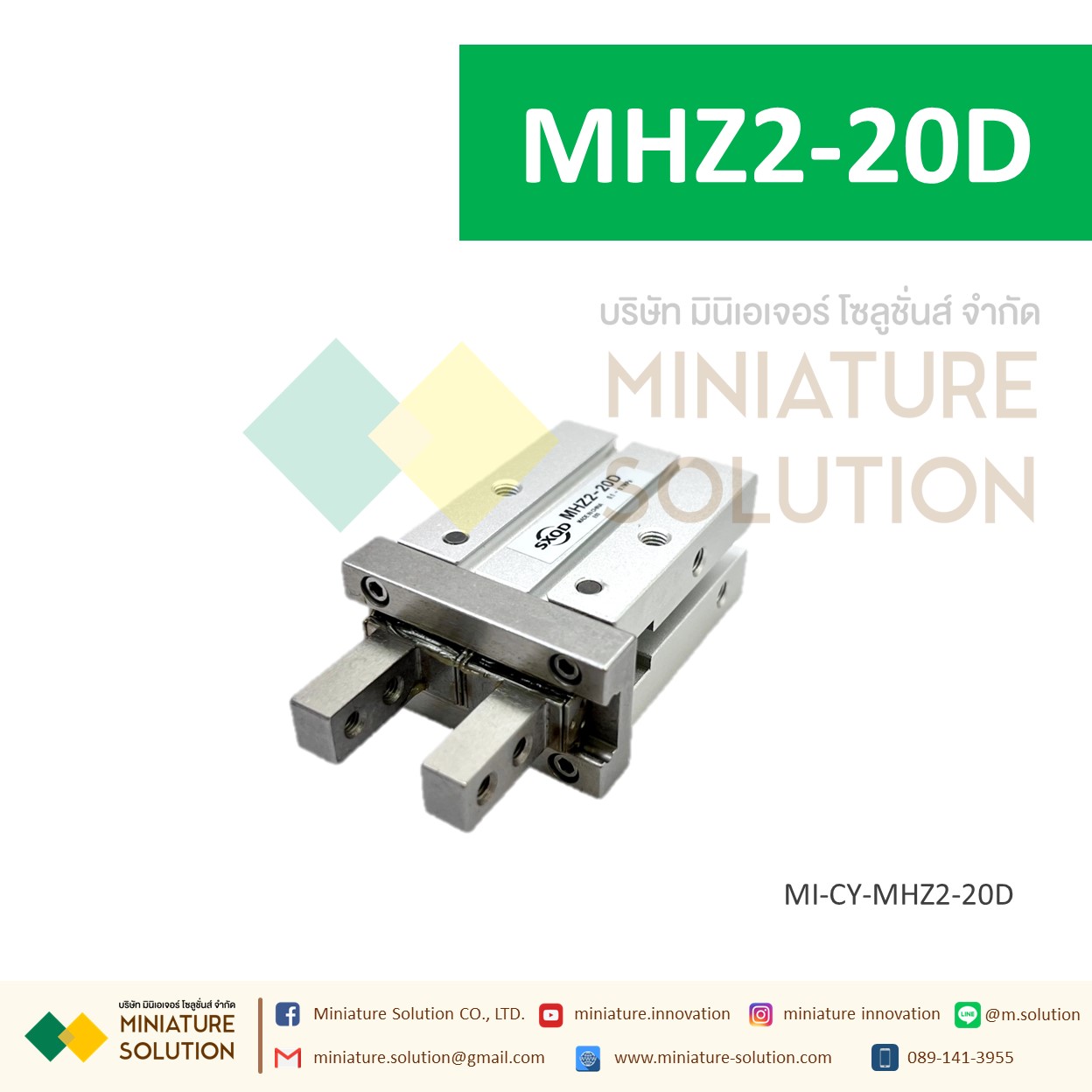 MHZ2 มือจับ กระบอกลมจับยึดชิ้นงานชนิดขนาน/รุ่นมาตรฐาน ซีรีส์ HFZ small pneumatic finger cylinder MHZ2-10D/16D/20D/25D