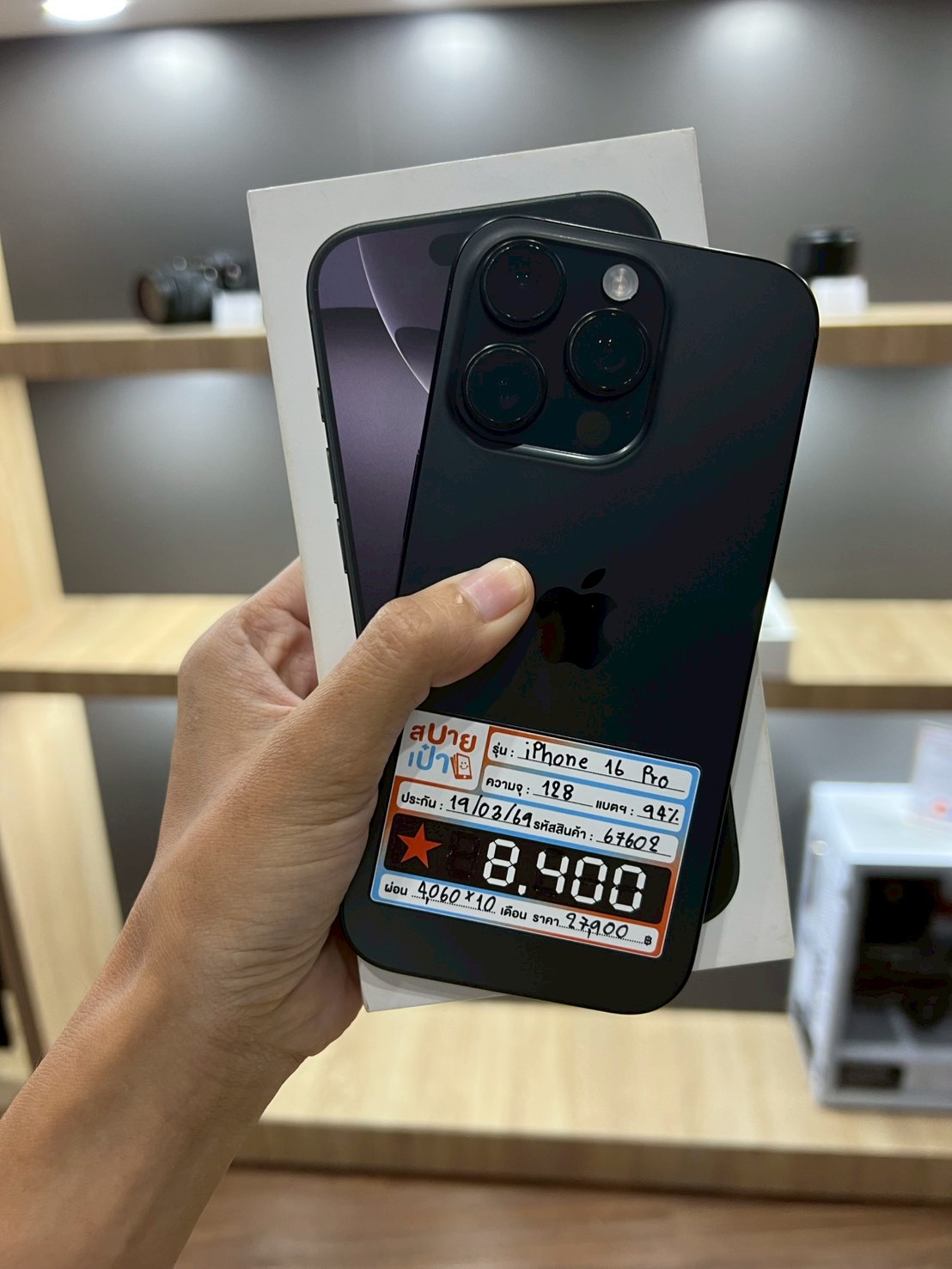 iPhone 16 Pro 128GB Black Titanium