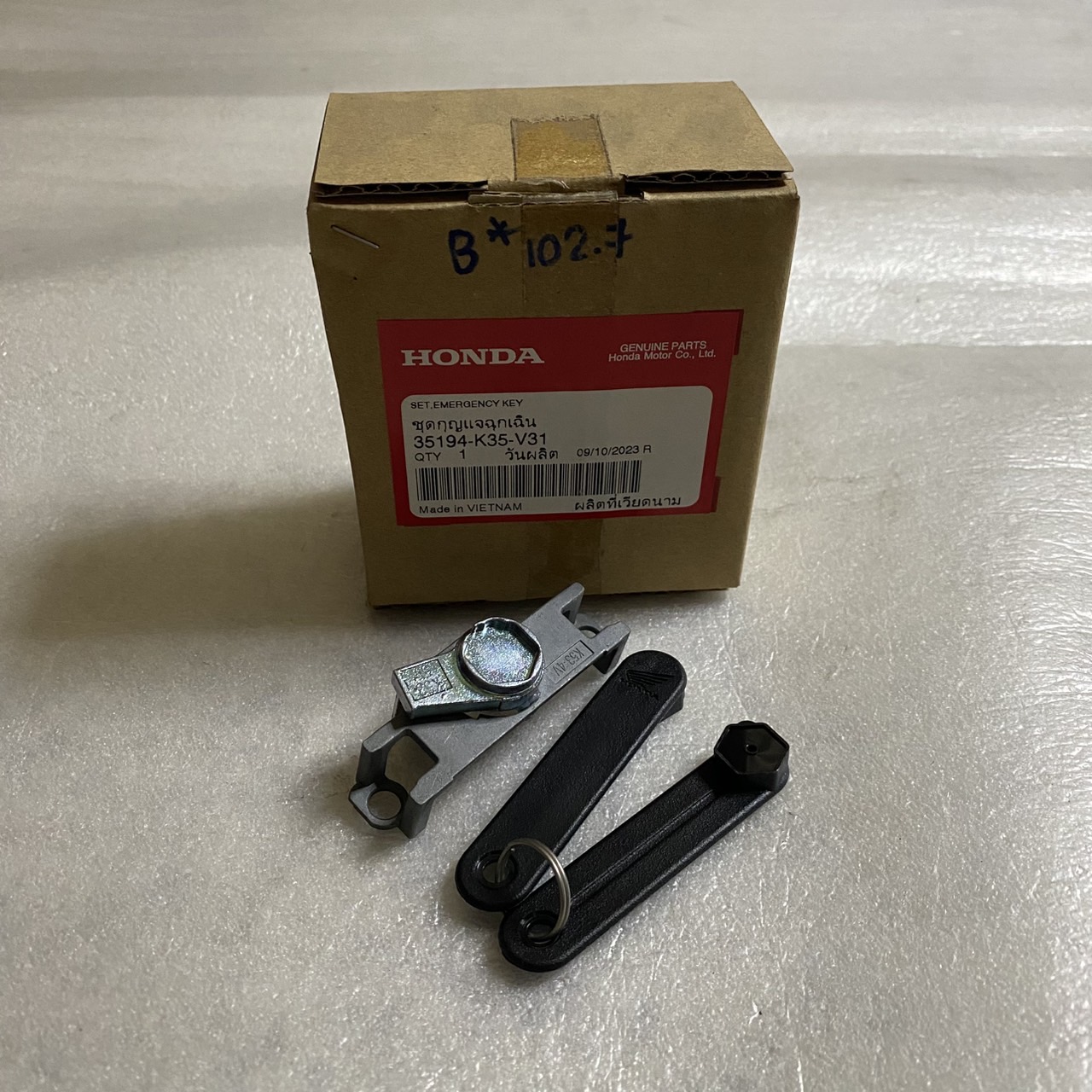 35194-K35-V31 ชุดกุญแจฉุกเฉิน PCX150 2014-2019 , CLICK150I 2019-2021 , ADV150 2020-2021 อะไหล่แท้ HONDA