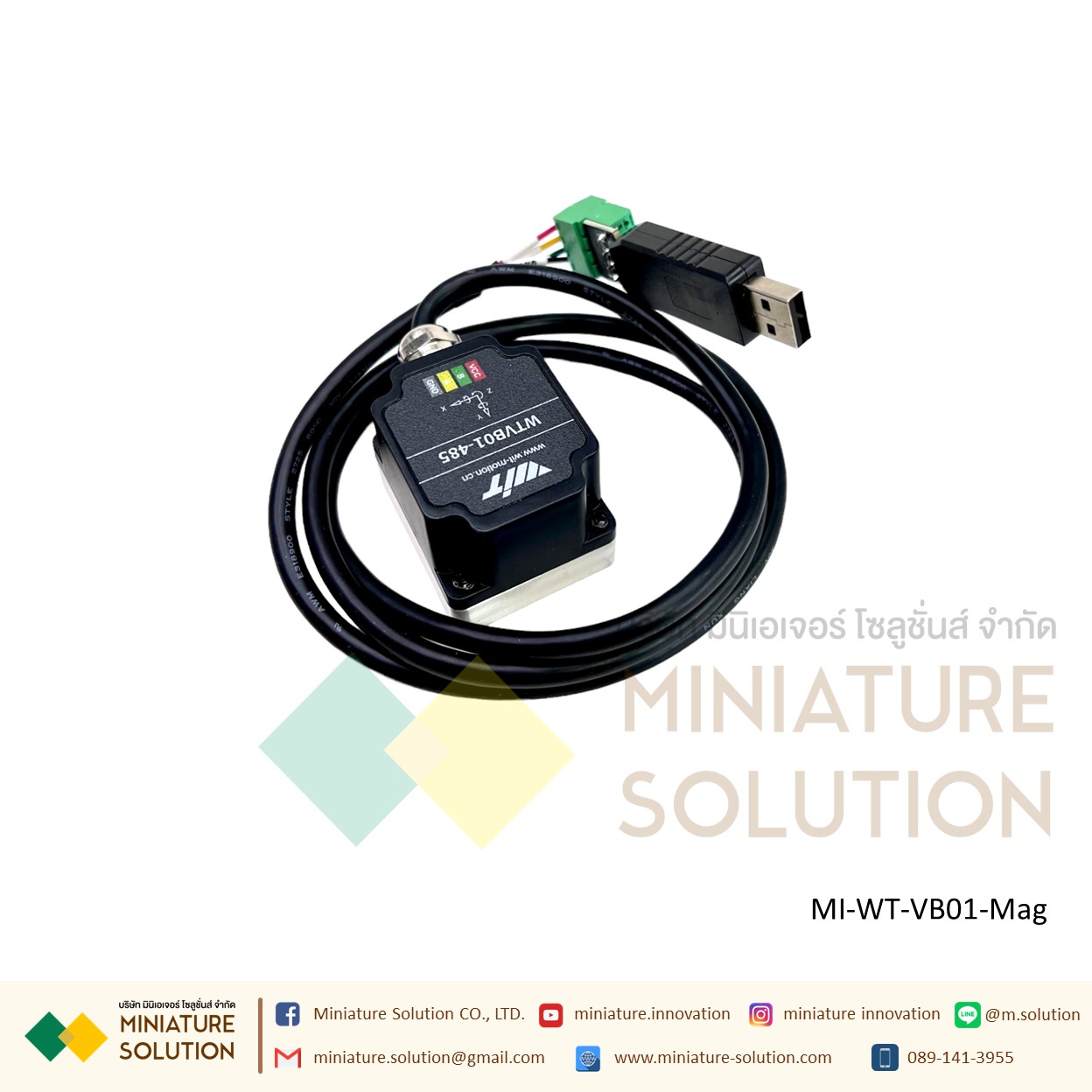 WitMotion WTVB01/WTVB02-485 เซนเซอร์วัดการสั่นสะเทือน vibration sensor IP67 Waterproof and dustproof Magnetic