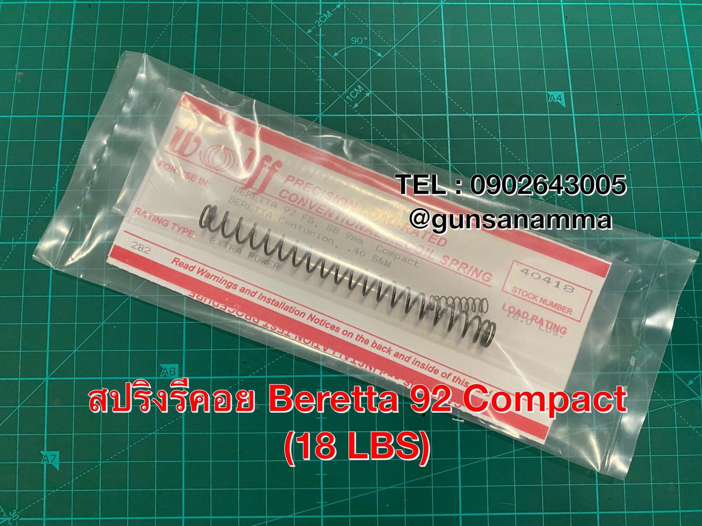 สปริงรีคอย+สปริงเข็ม BERETTA 92FS/92Compact