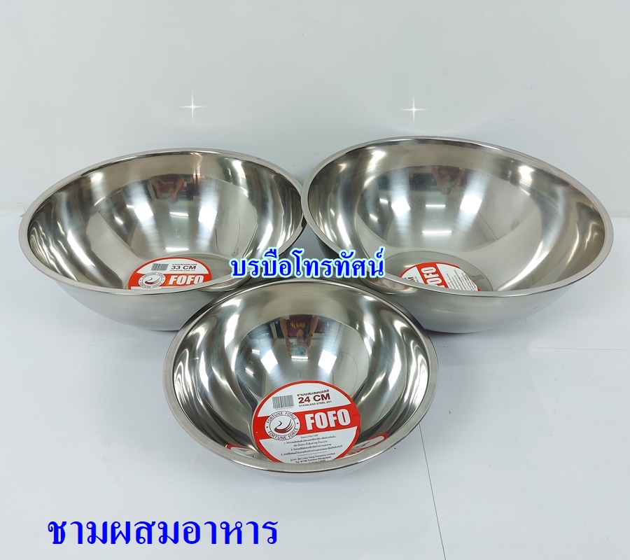 ถาดใส่อาหาร ถาดวัด ถาดสำหรับใส่ขนม ตะแกรงเตาปิ้งย่าง ตะแกรงสำหรับปิ้งย่าง