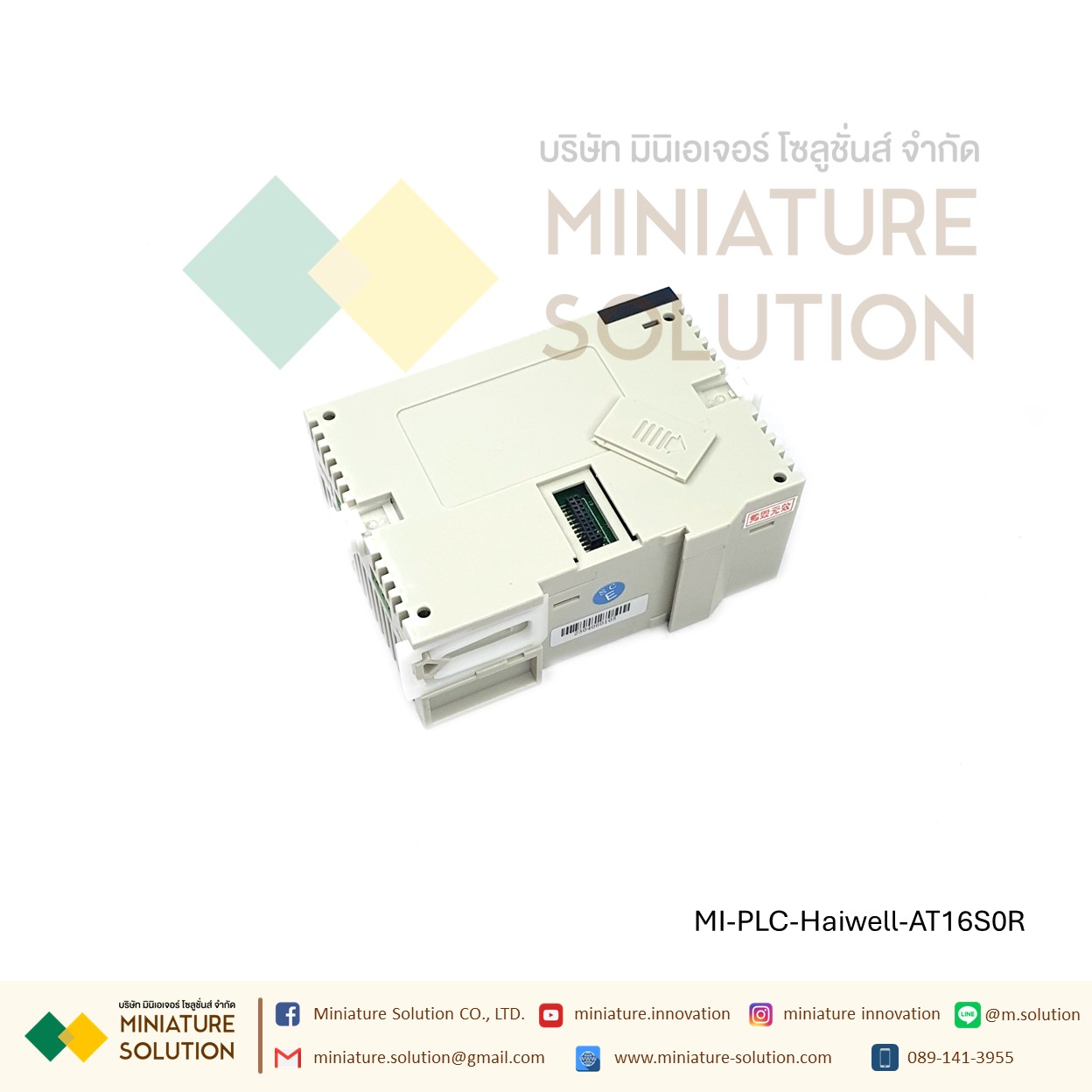 PLC Haiwell CPU AC AT Card-type PLC Modules-PLC Built in Ethernet + RS485 +4DI+ 4DQ +2AI +2AQ (AT16S0R)