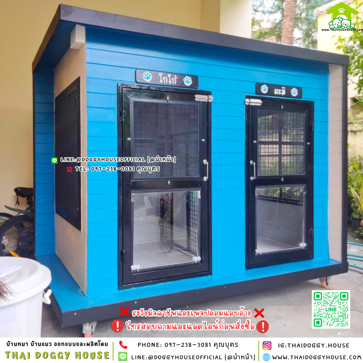 🏠บ้านหมา แบ่ง 𝟐 ห้อง แบบบ้าน 𝑩𝑶𝑿 𝑺𝑻𝒀𝑳𝑬 🐶🐱