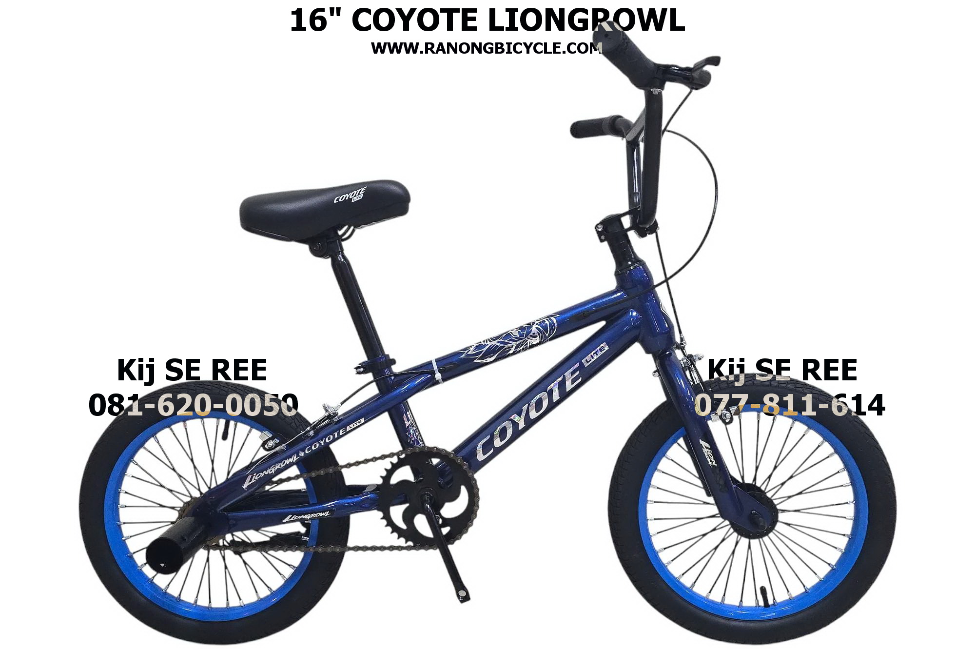 จักรยาน 16" COYOTE รุ่น LIONGROWL