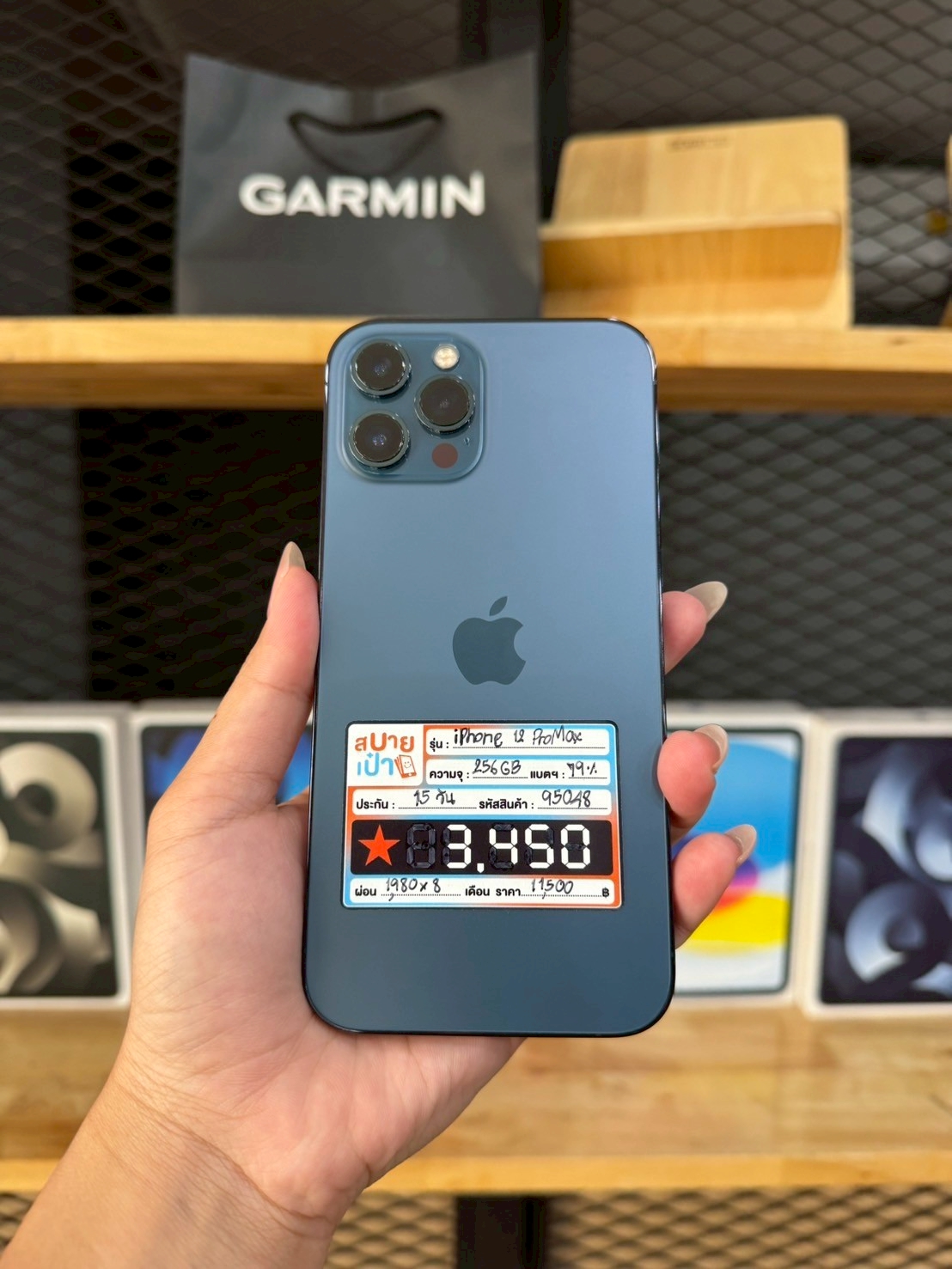 iPhone 12 Pro Max 256GB Pacific Blue