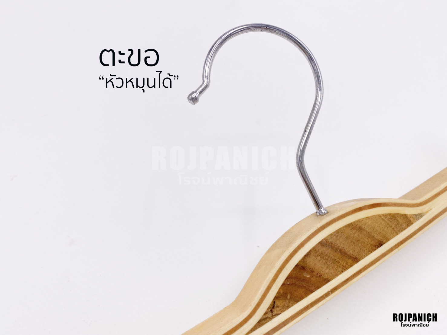 ไม้หนีบซาร่าตรงไม้แท้