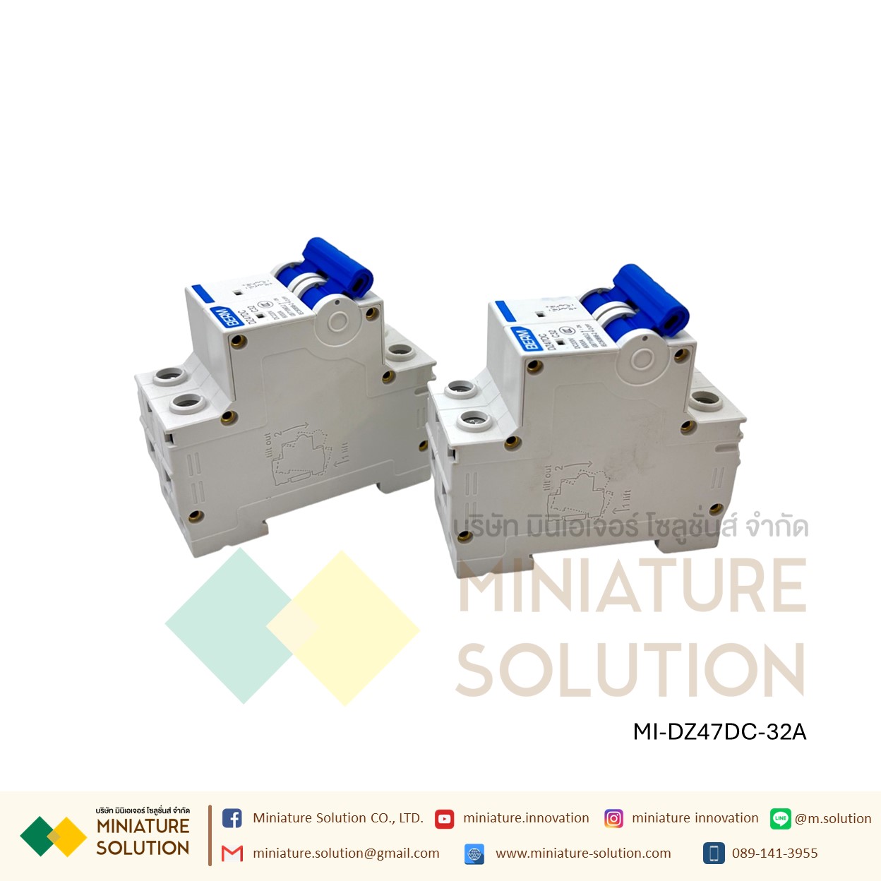 DZ47DC MCB DC Breaker BERM 2P เบรกเกอร์ สำหรับโซล่าเซลล์ ติดตั้งในตู้คอนโทรลป้องกันไม่ให้กระแสเกิน 2P 6A/16A/32A/63A