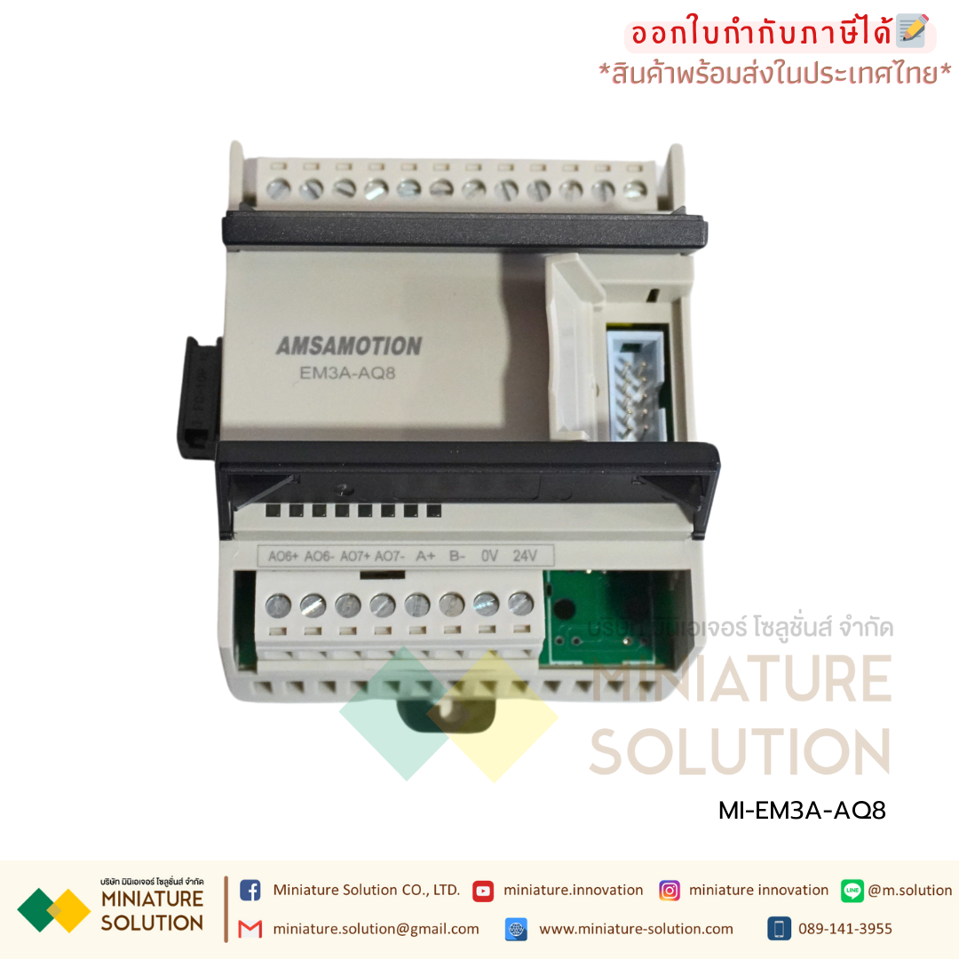 AMSAMOTION PLC expansion module อนาล็อคโมดูล 4-20mA/0-10V Analog OUT AQ8x15Bit [EM3A-AQ8]