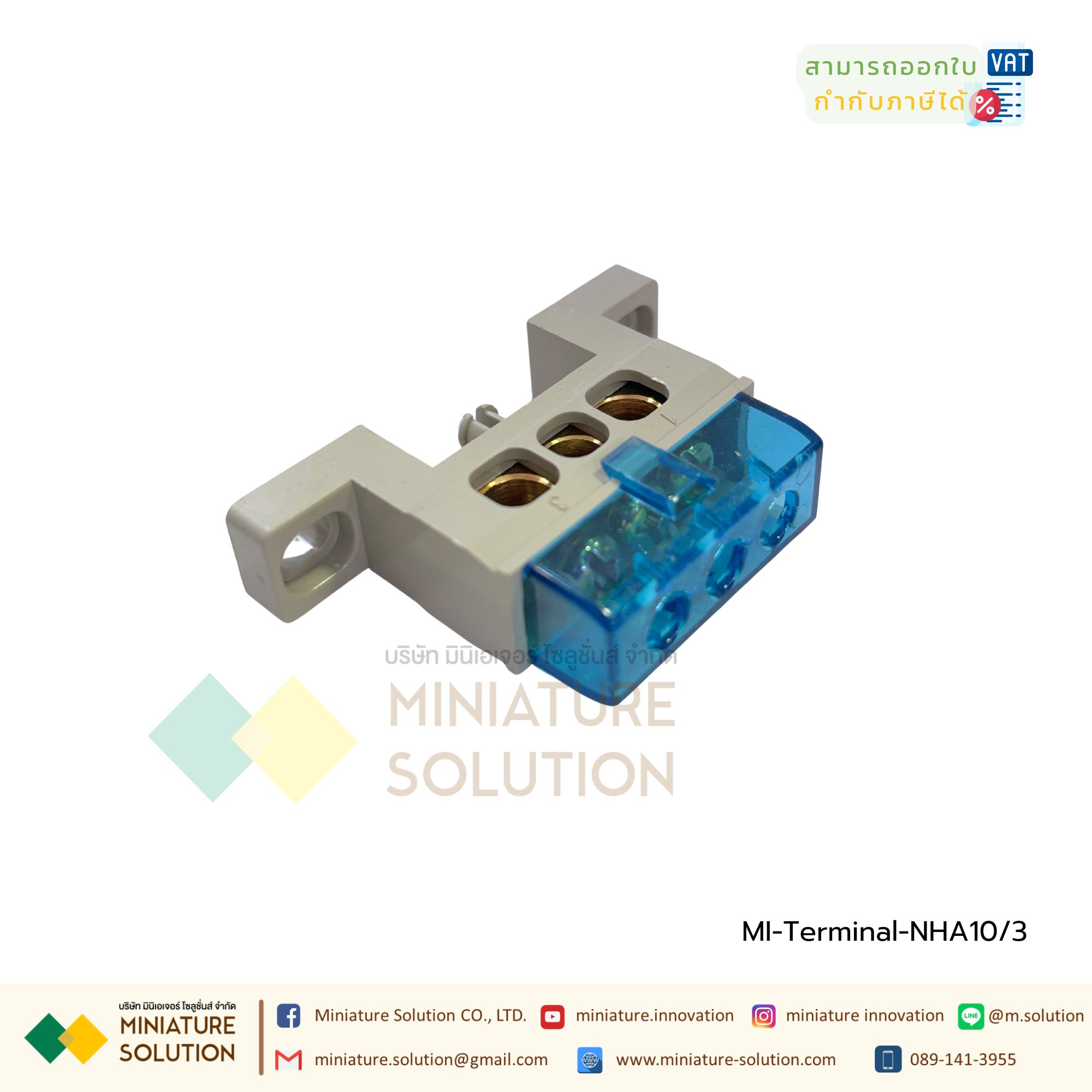 Terminal Block จุดต่อสายไฟ บัสบาร์ บาร์กราวด์ บาร์นิวทรัล เทอร์มินอลกราวด์ (NHA10 3 / 5 / 10 / 15 Pole)