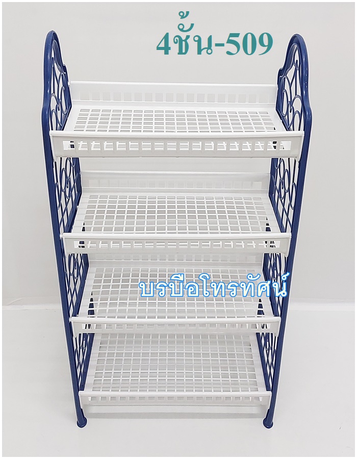 ชั้นวางของอเนกประสงค์พลาสติก 4 ชั้น ทรงสีเหลี่ยม-509 ชั้นวางของ4ชั้นใหญ่ ชั้นใส่ของ ชั้นพลาสติก