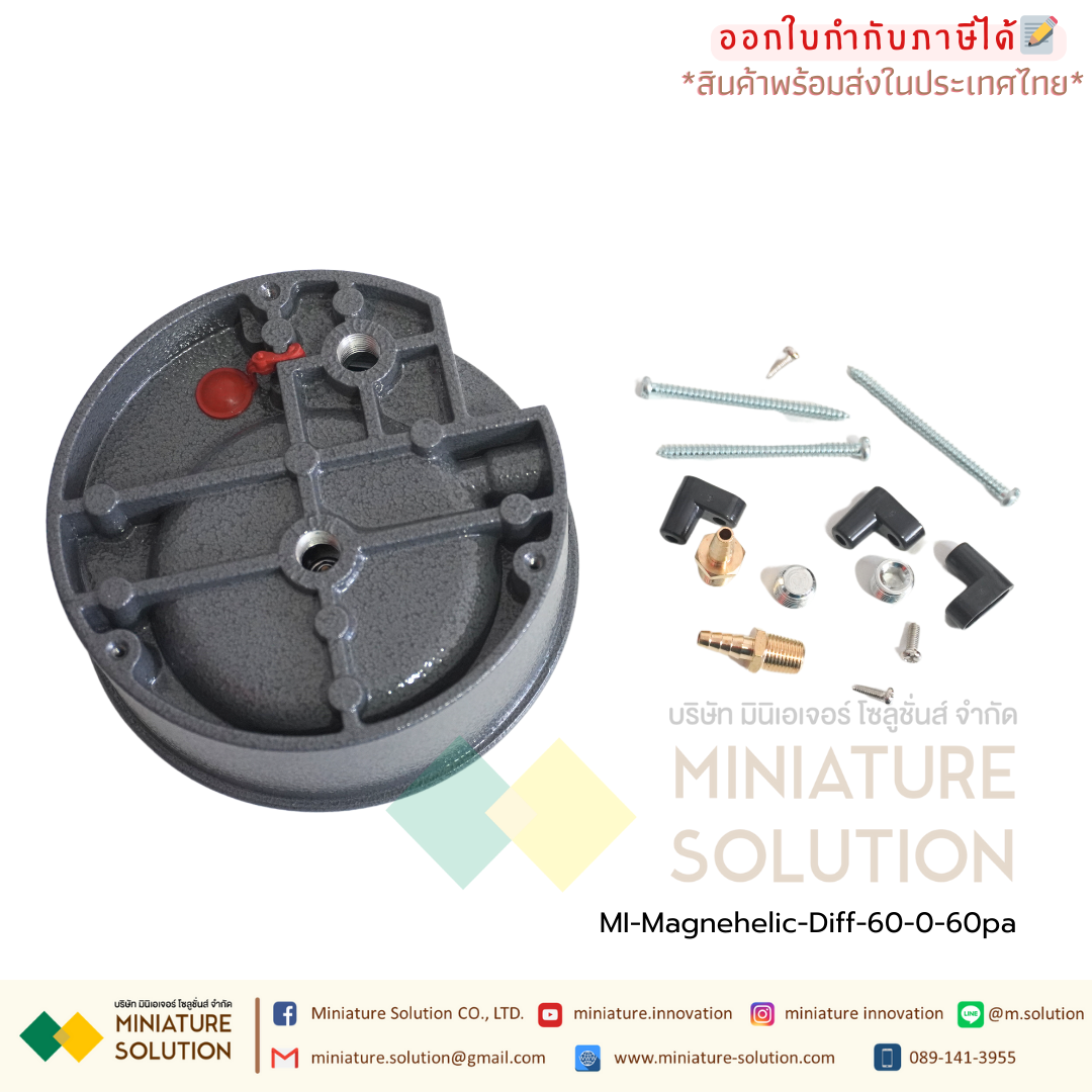 เพรสเชอร์เกจ เกจวัดความดัน 2000 วัดแรงดันห้องแยกโรค (ย่านวัด -60-0-60Pa) (0-500 Pa) (0-1000 Pa)