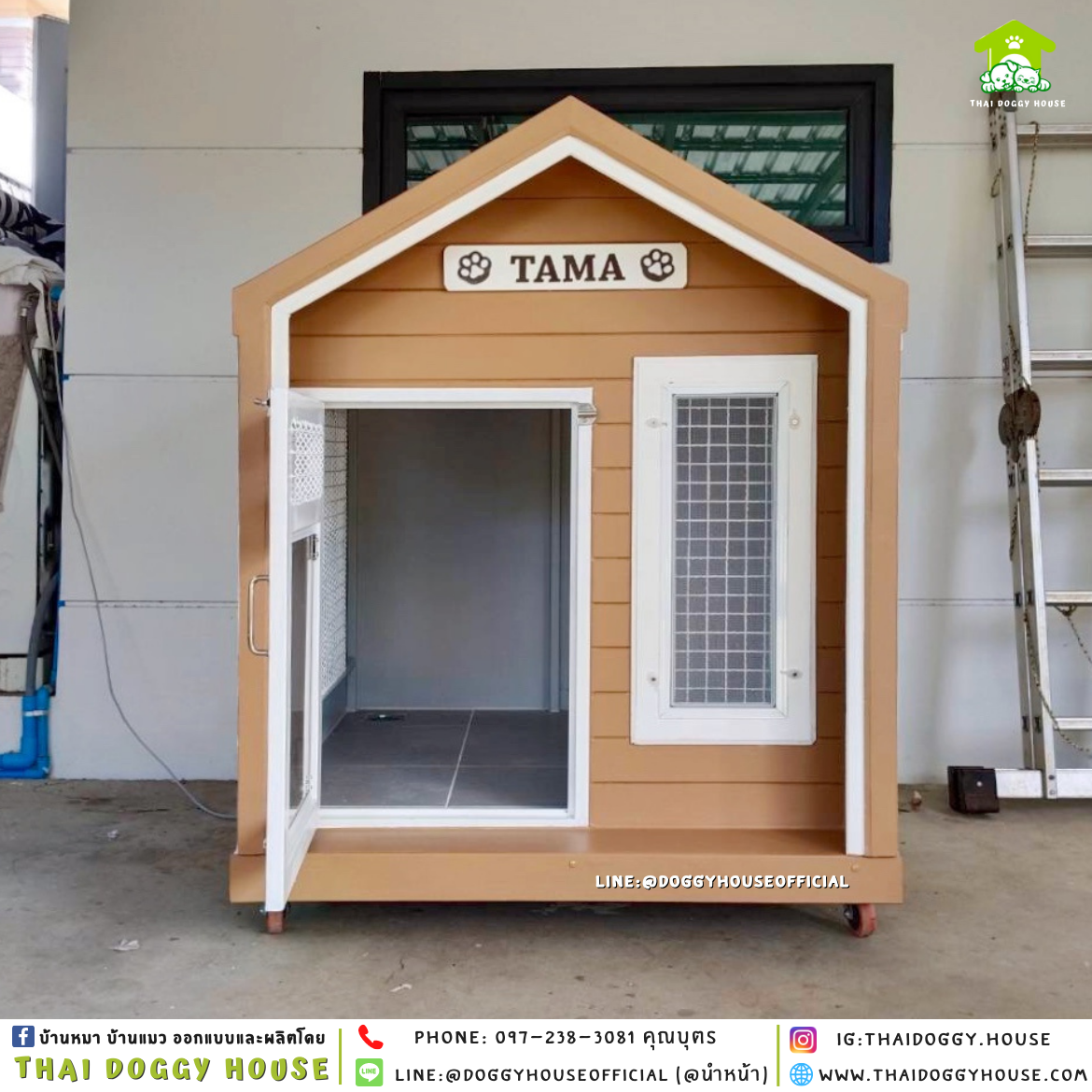 บ้านหมา ติดพัดลม แบบบ้าน 𝑵𝒐𝒓𝒅𝒊𝒄 𝒔𝒕𝒚𝒍𝒆