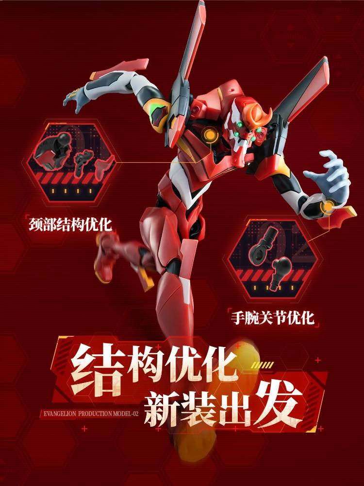 𝗕𝗹𝗼𝗸𝗲𝘀𝘀 - The Evangelion EVA Unit 02 Legendary Edition