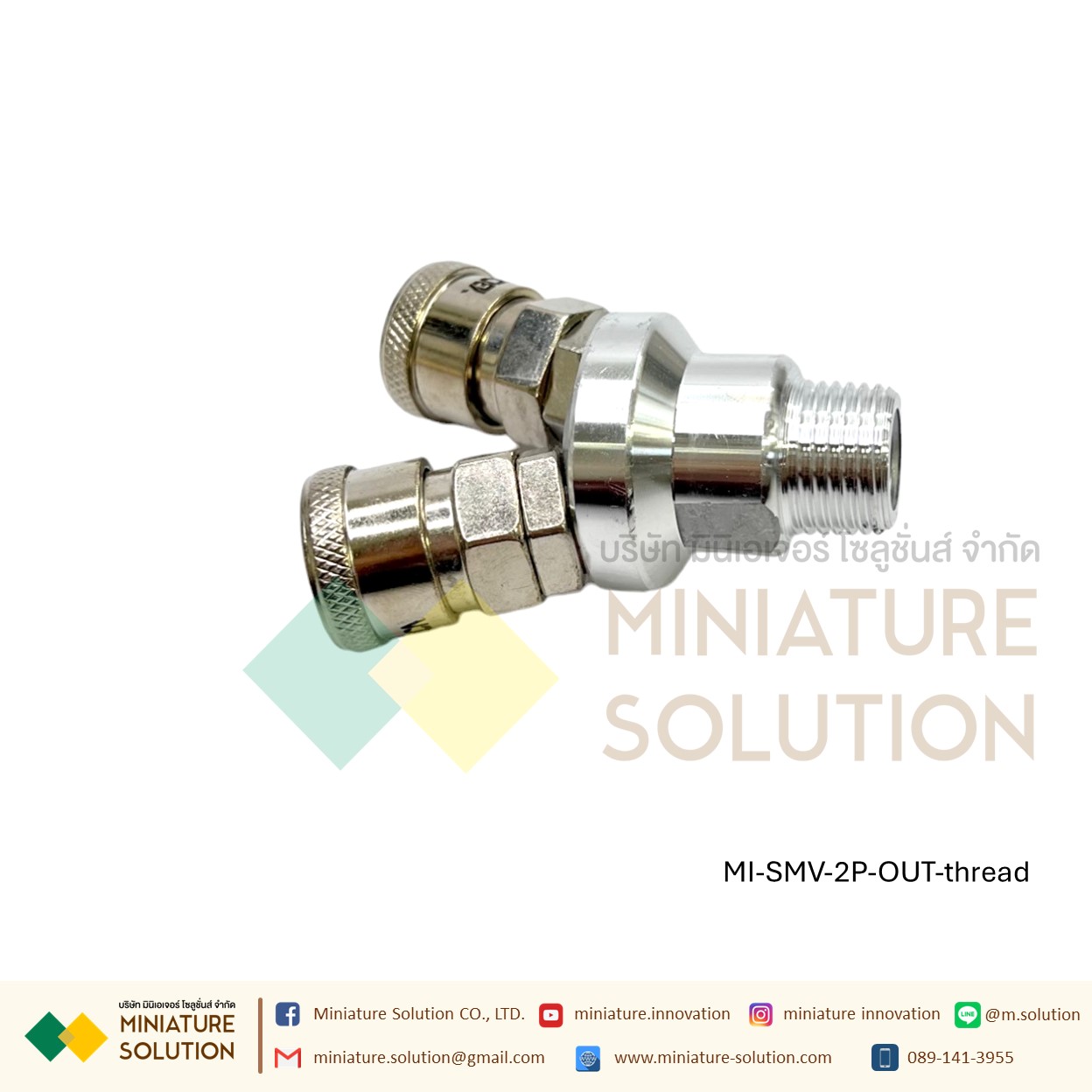 ข้อต่อสวมเร็ว ข้อต่อคอปเปอร์ แบบฐานกลม 2 , 3 หัว รุ่น SMY-3 เกลียวใน (สีฟ้า) เกลียวนอก (สีเงิน) 1/4" (2หุน) SMV