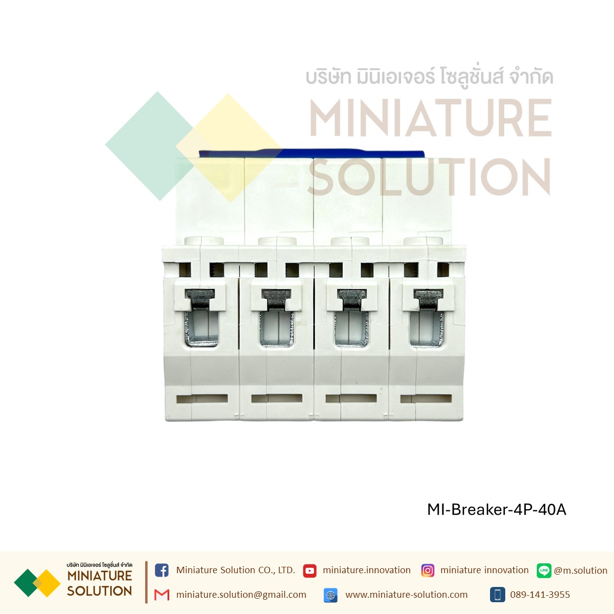 Miniature Circuit Breaker เซอร์กิตเบรกเกอร์ MCB เบรกเกอร์เกาะราง เบรกเกอร์ 4P (4POLE) (40A)