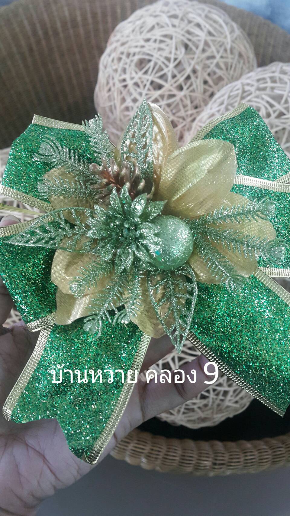 โบว์ติดกระเช้า (ขนาดกลาง)