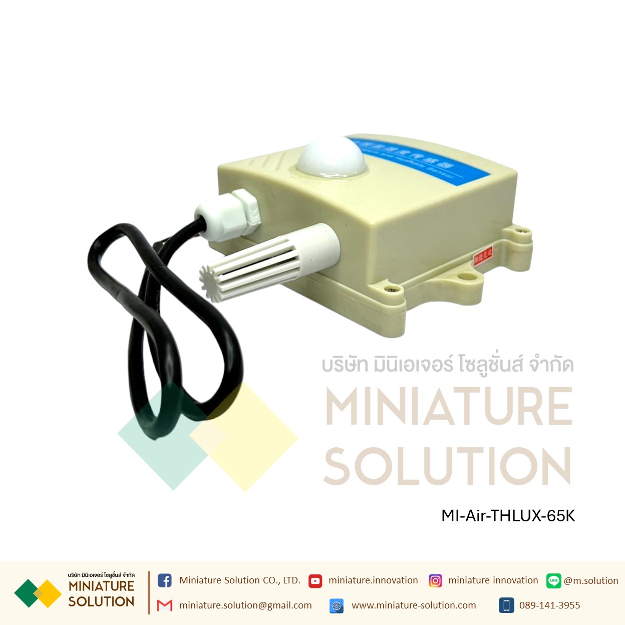 เซนเซอร์อุณหภูมิ ความชื้น แสง 3 ใน 1 Light Transmitter/อุตสาหกรรม Lux Meter/RS485 ความสว่าง ตัววัดความเข้มแสง-65K