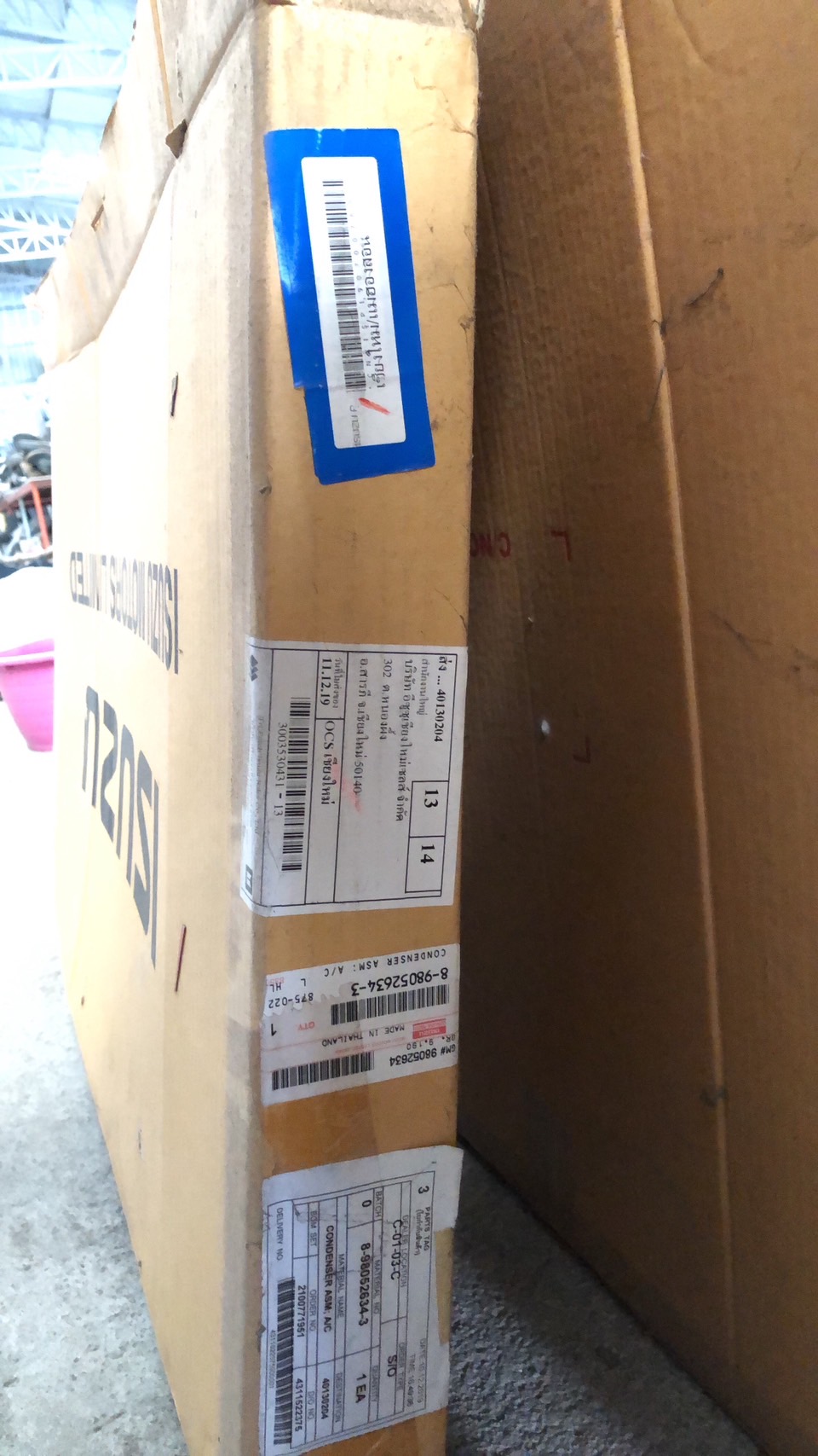 รังผึ้งแอร์ Isuzu D-Max All New 2012-19