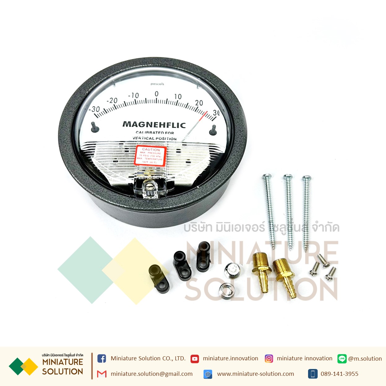 เพรสเชอร์เกจ เกจวัดความดัน 2000 วัดแรงดันห้องแยกโรค Air clean room Magnehelic Differential Pressure Gauge (ย่านวัด 30-0-30 Pa)