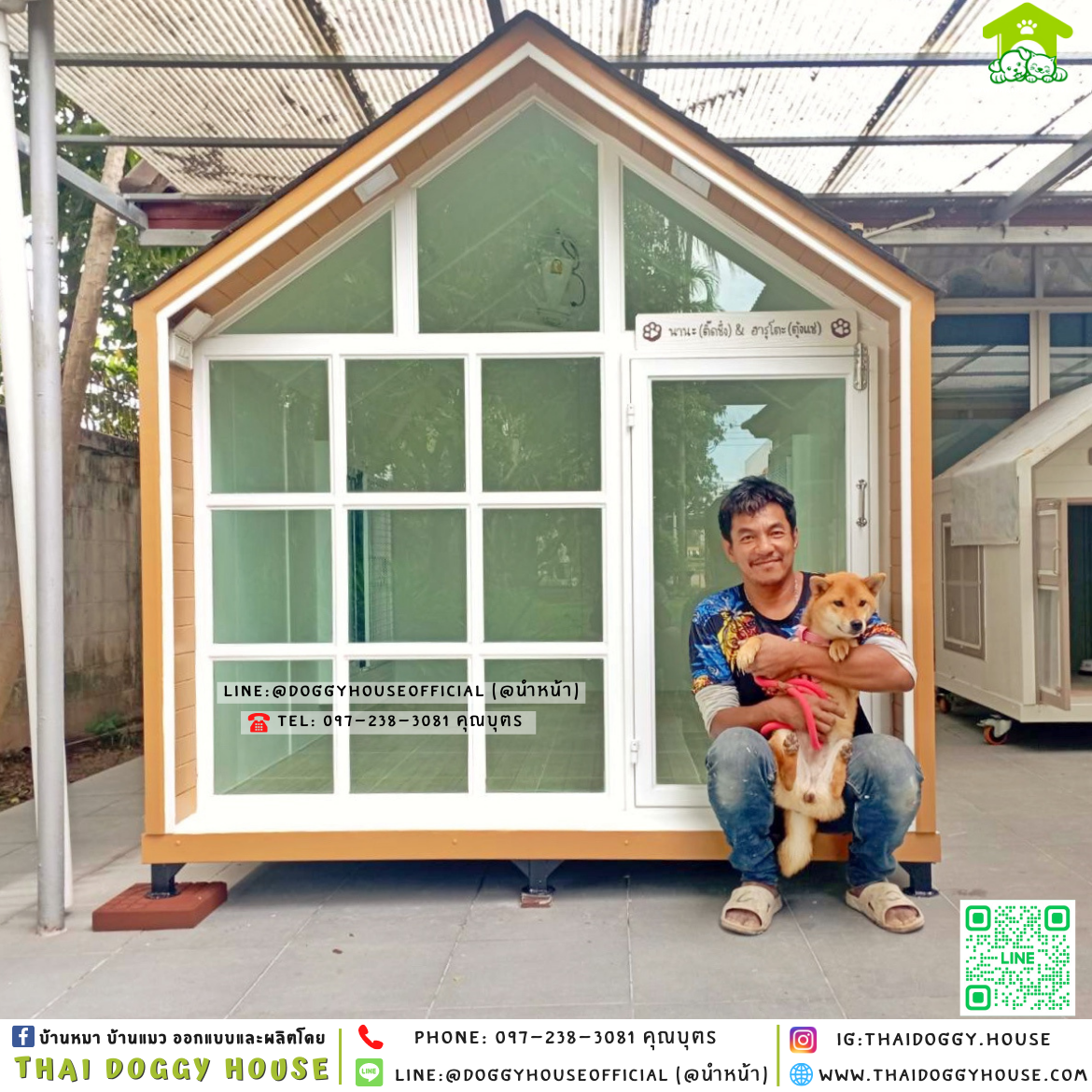 🏡บ้านหมา รองรับการติดแอร์ แบบบ้าน 𝐍𝐨𝐫𝐝𝐢𝐜 𝐒𝐭𝐲𝐥𝐞 ✨