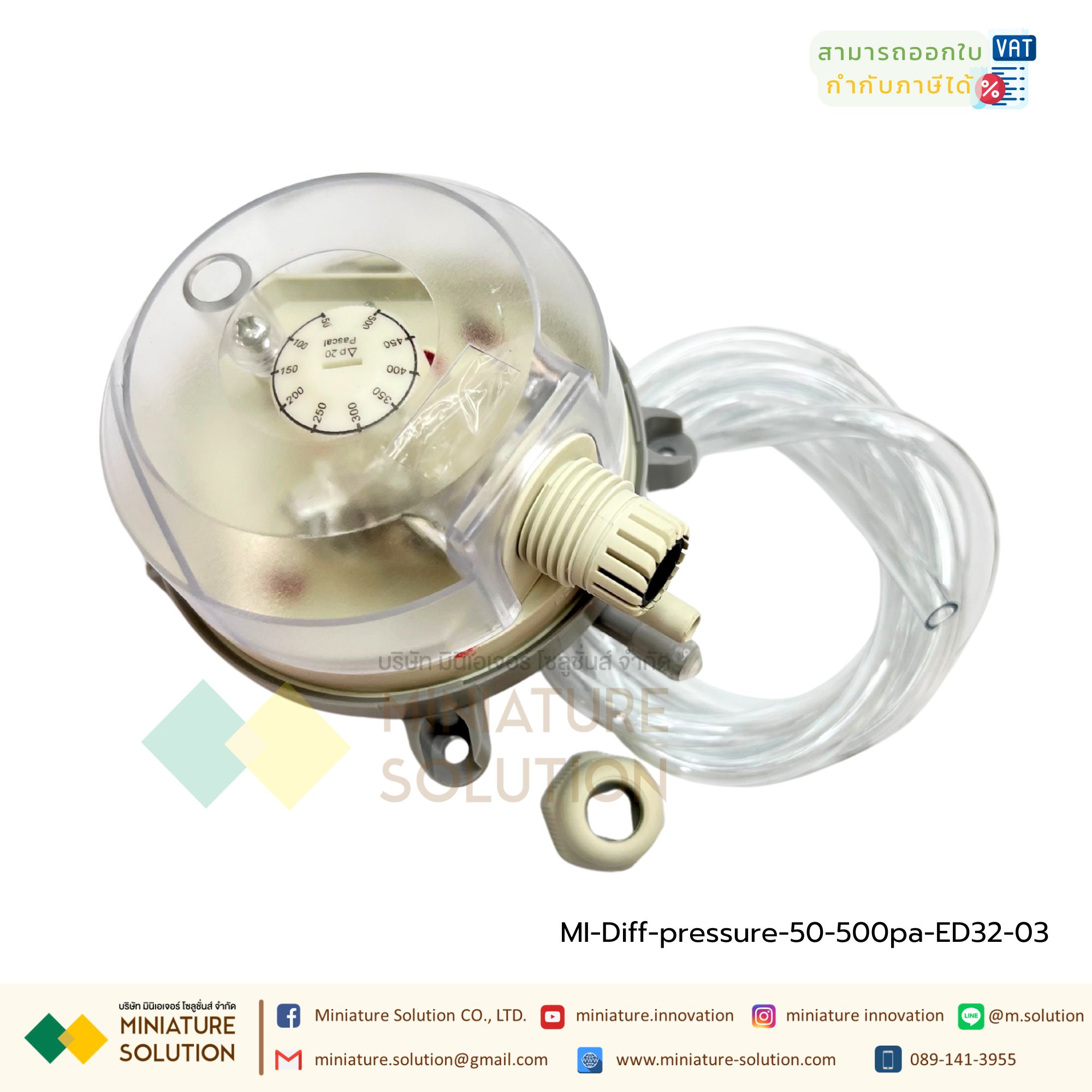 สวิทซ์แรงดันลม สวิทซ์แรงดันต่าง สำหรับงานระบบ ปรับอากาศและ ระบายอากาศ ดิฟ เพรสเชอร์สวิทซ์ EIDEN Differential pressure switch air differential pressure (50-500pa)