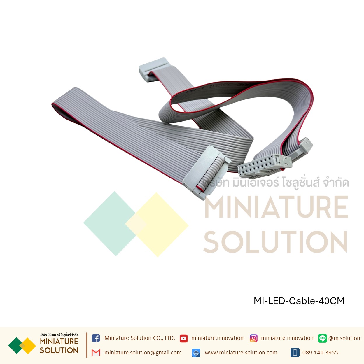สายแพร 16 pin / ช่อง สำหรับเชื่อมต่อแผ่นป้ายไฟวิ่ง LED P10 P5 P4 สายแพรป้ายไฟ (20/40/60/80/100/140CM ×1)