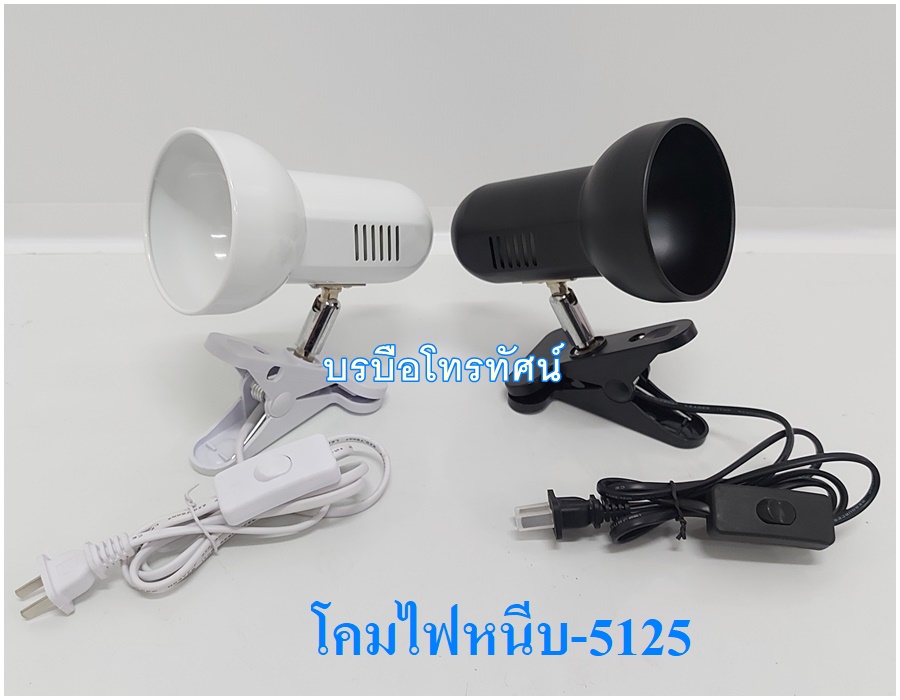 โคมไฟ ตั้งโต๊ะ ให้นม ไฟไลท์สด โคมไฟอ่านหนังสือ DESK LAMP