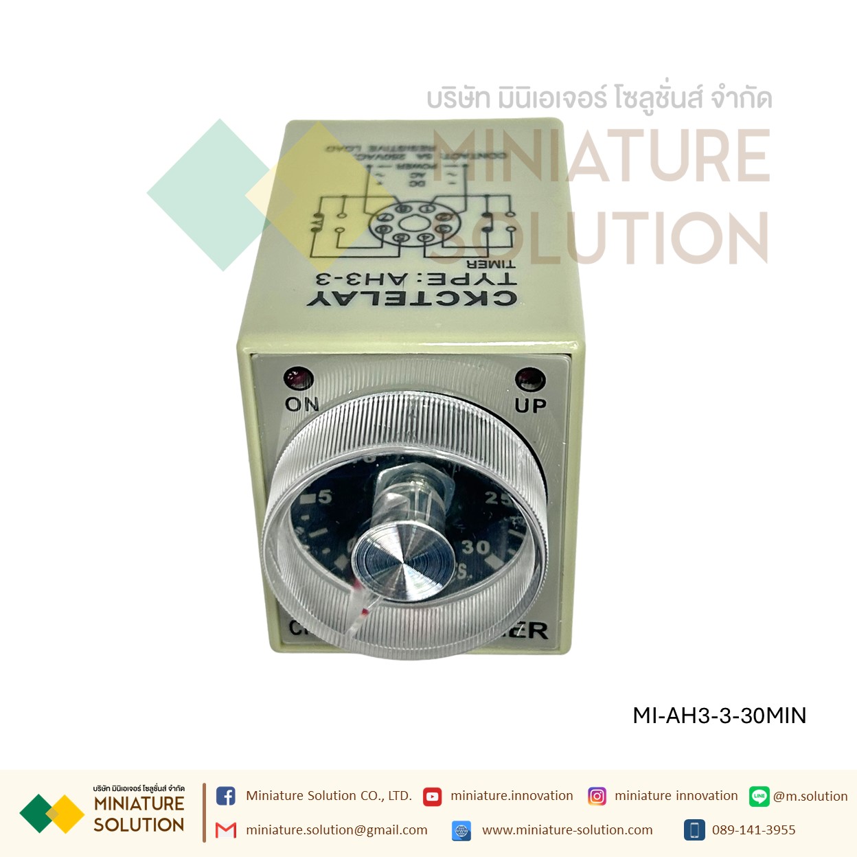 AH3-3 Relay Timer รีเลย์ ไทม์เมอร์ หน่วงเวลา พร้อมฐาน 220V รีเลย์ตั้งเวลาปรับได้เครื่องตั้งเวลาหน่วงเวลาเปิด AC 60S 30S 10S 10m 30m 60m (30 นาที)