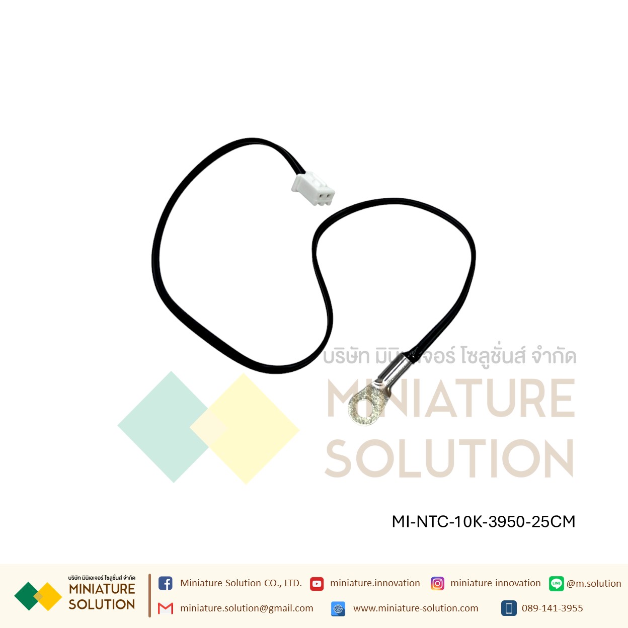 NTC 10K B=3950 1% : 1/2M 25CM หัวกลม เซ็นเซอร์วัดอุณหภูมิ NTC thermistor 10K