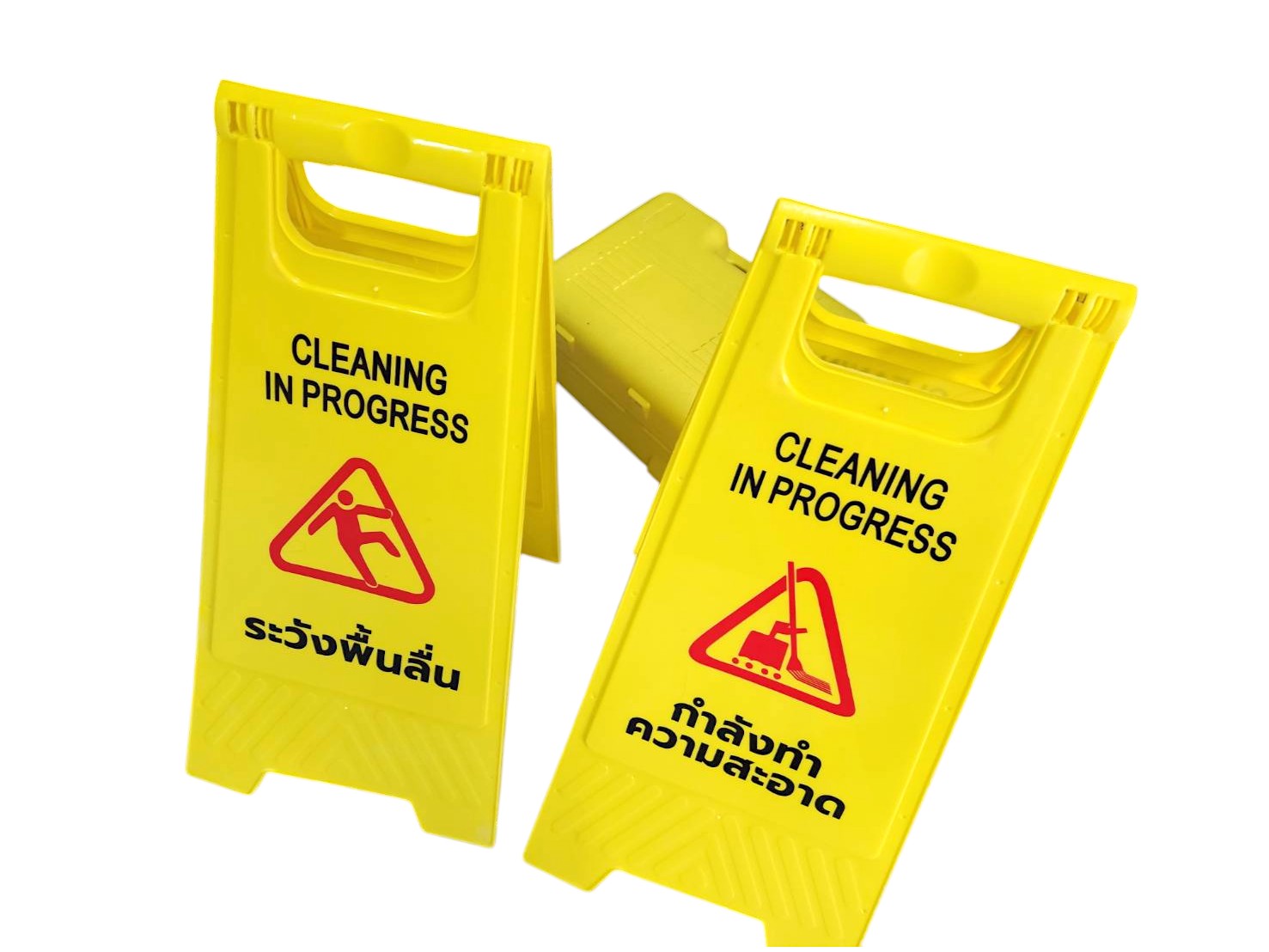 ป้าย Safety ป้ายเตือนทำความสะอาด ระวังพื้นลื่น สีเหลืองพับเก็บได้ (ระวังพื้นลื่น)(กำลังทำความสะอาด)61x30cm พร้อมส่งในไทย